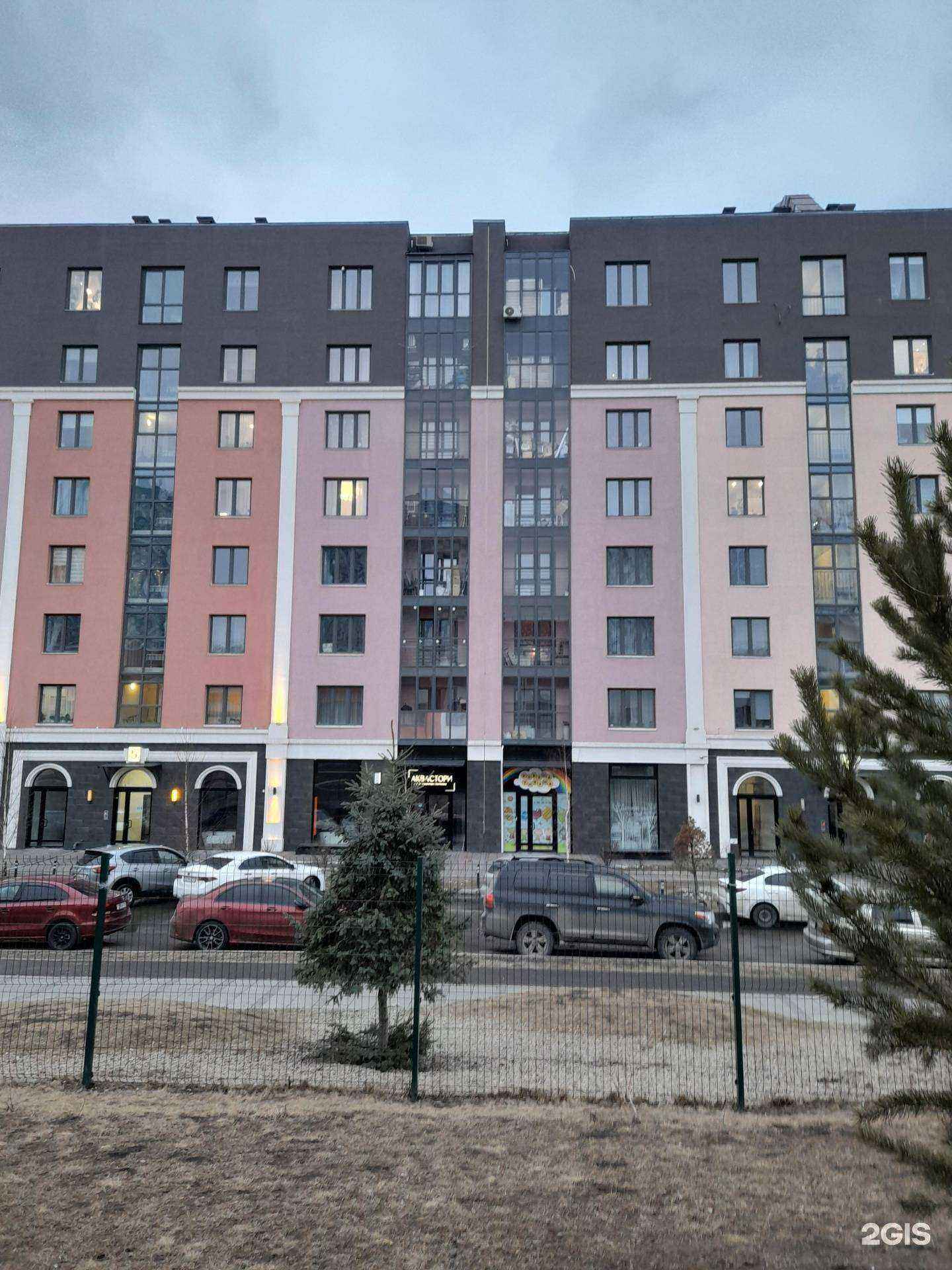 Отзывы на компанию Гаваи в Красноярске c фото - фотография 2 из 2