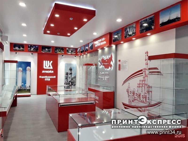 Отзывы на компанию Принт-Экспресс в Камышине c фото