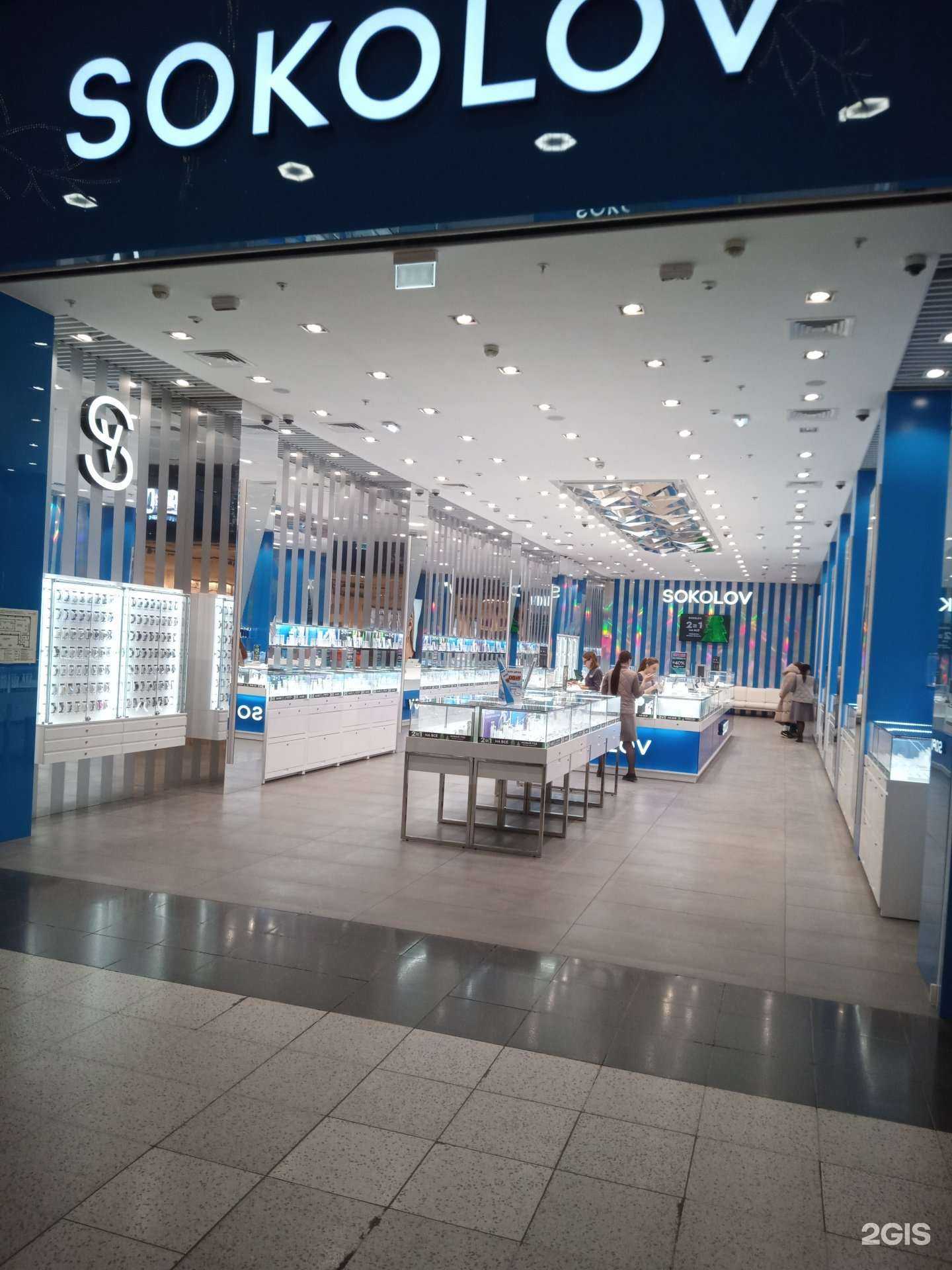 Отзывы на компанию Sokolov в Аксае c фото