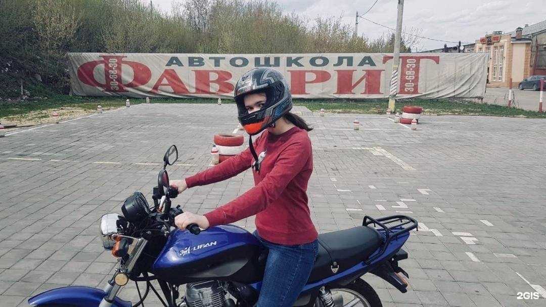 Отзывы на компанию Фаворит в Тамбове c фото - фотография 2 из 2