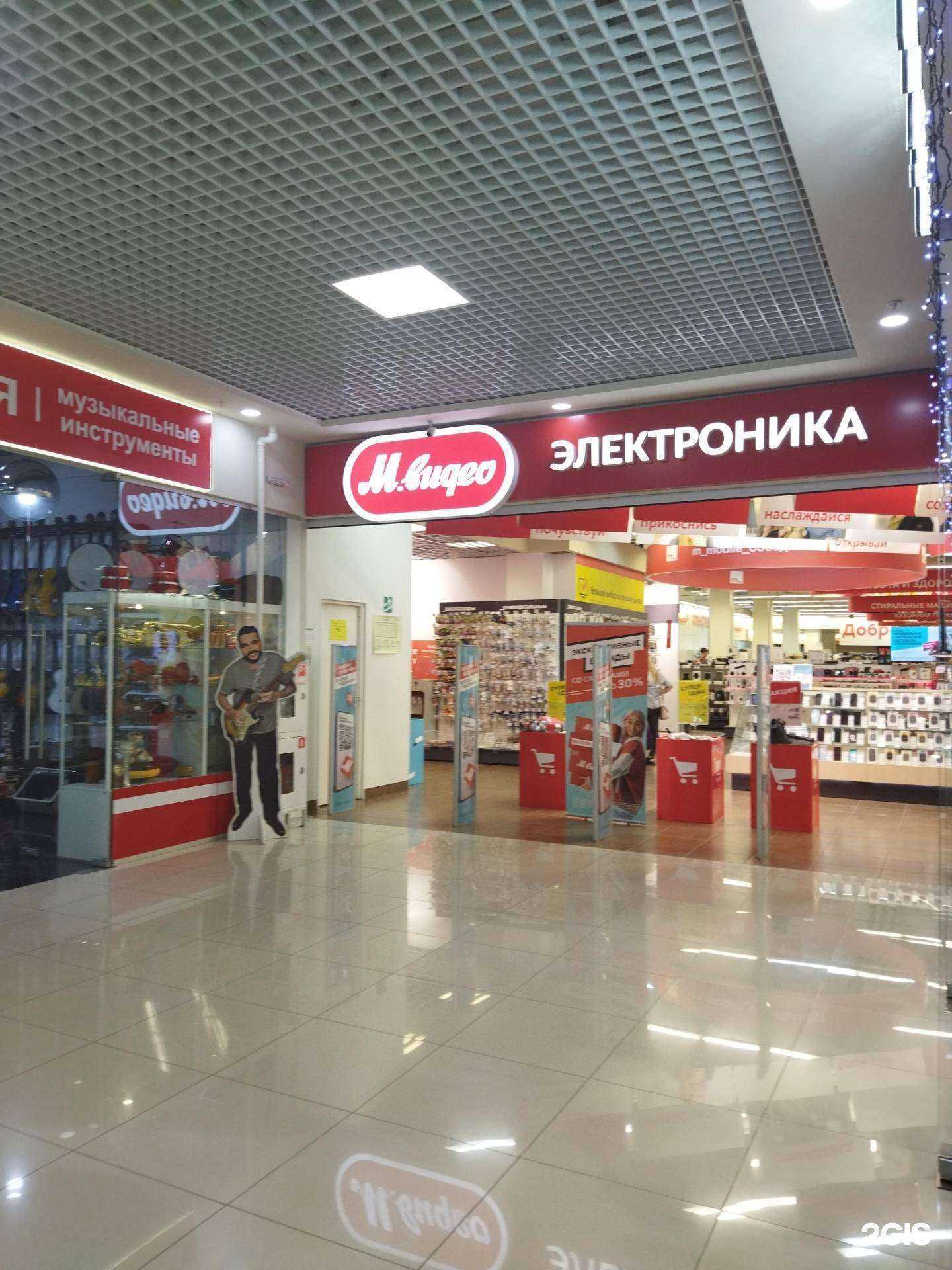 Отзывы на компанию M.Видео в Орске c фото