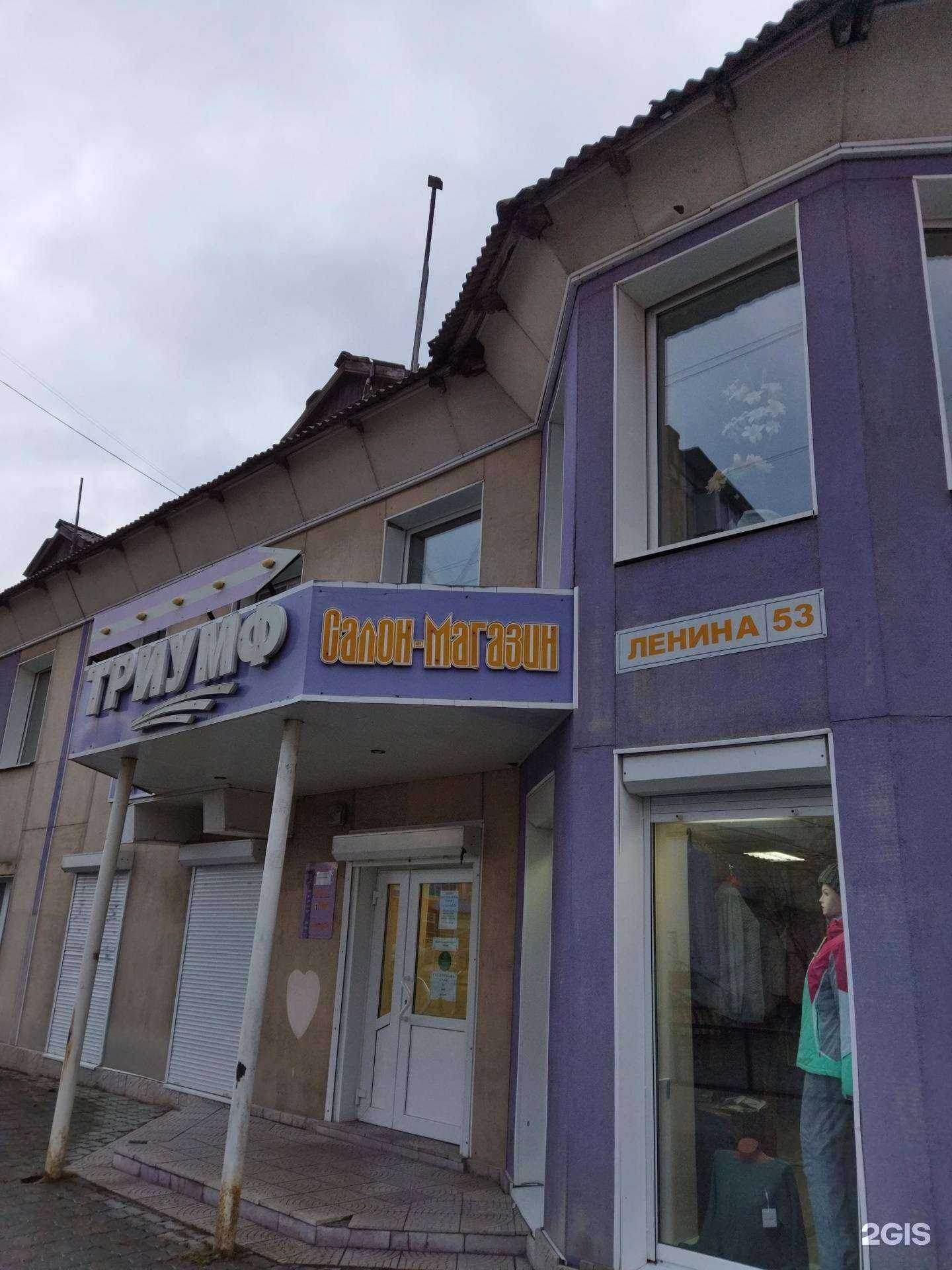 Отзывы на компанию Похоронный дом в Красноуральске c фото - фотография 2 из 2