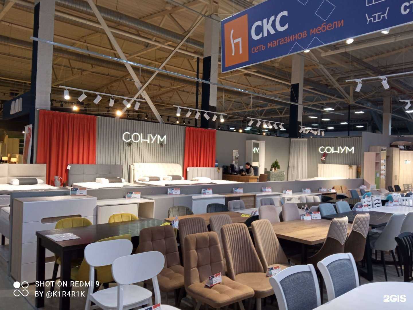 Отзывы на компанию Сонум в Калининграде c фото