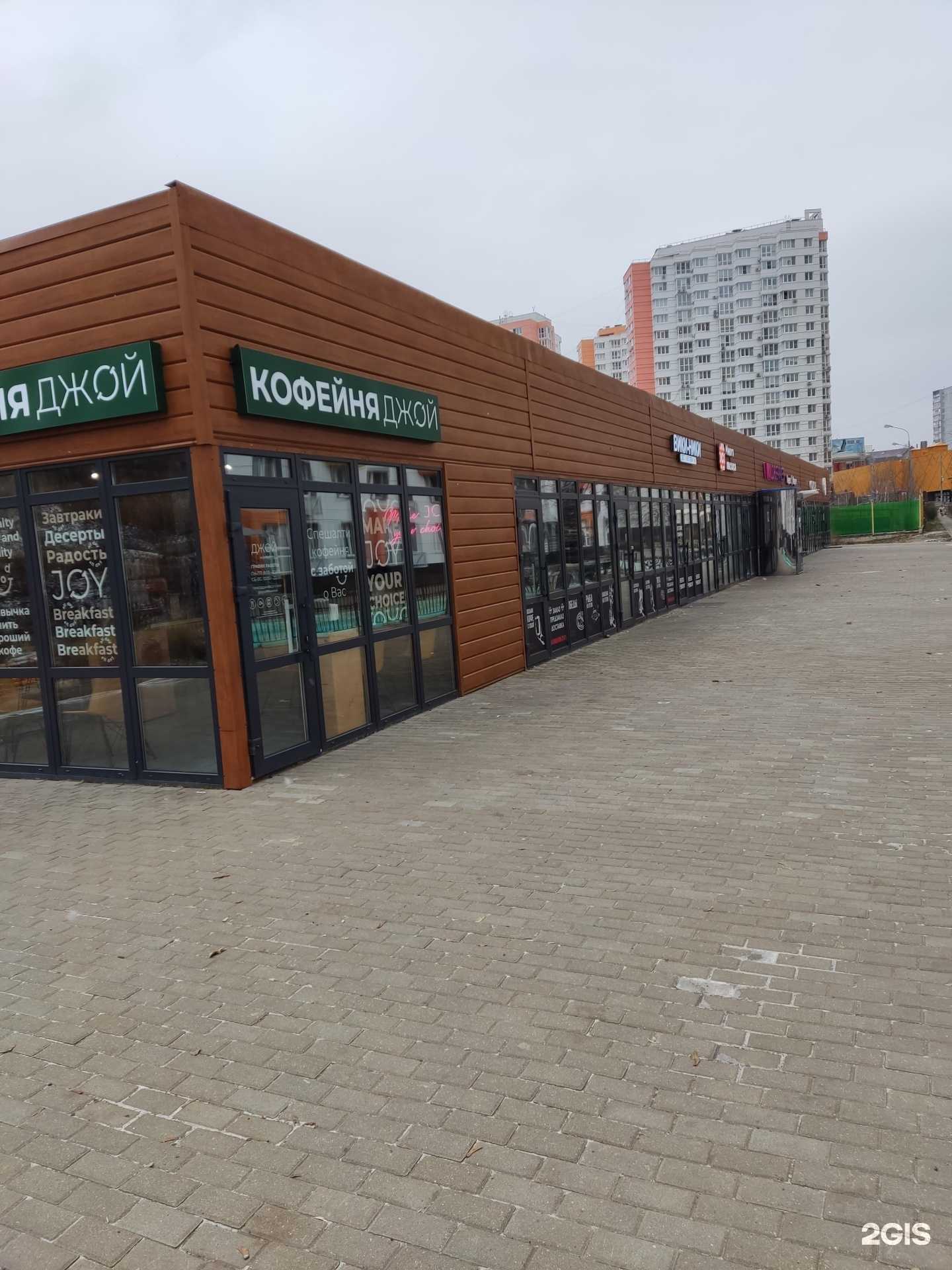 Отзывы на компанию Живая вода в Видном c фото - фотография 2 из 2