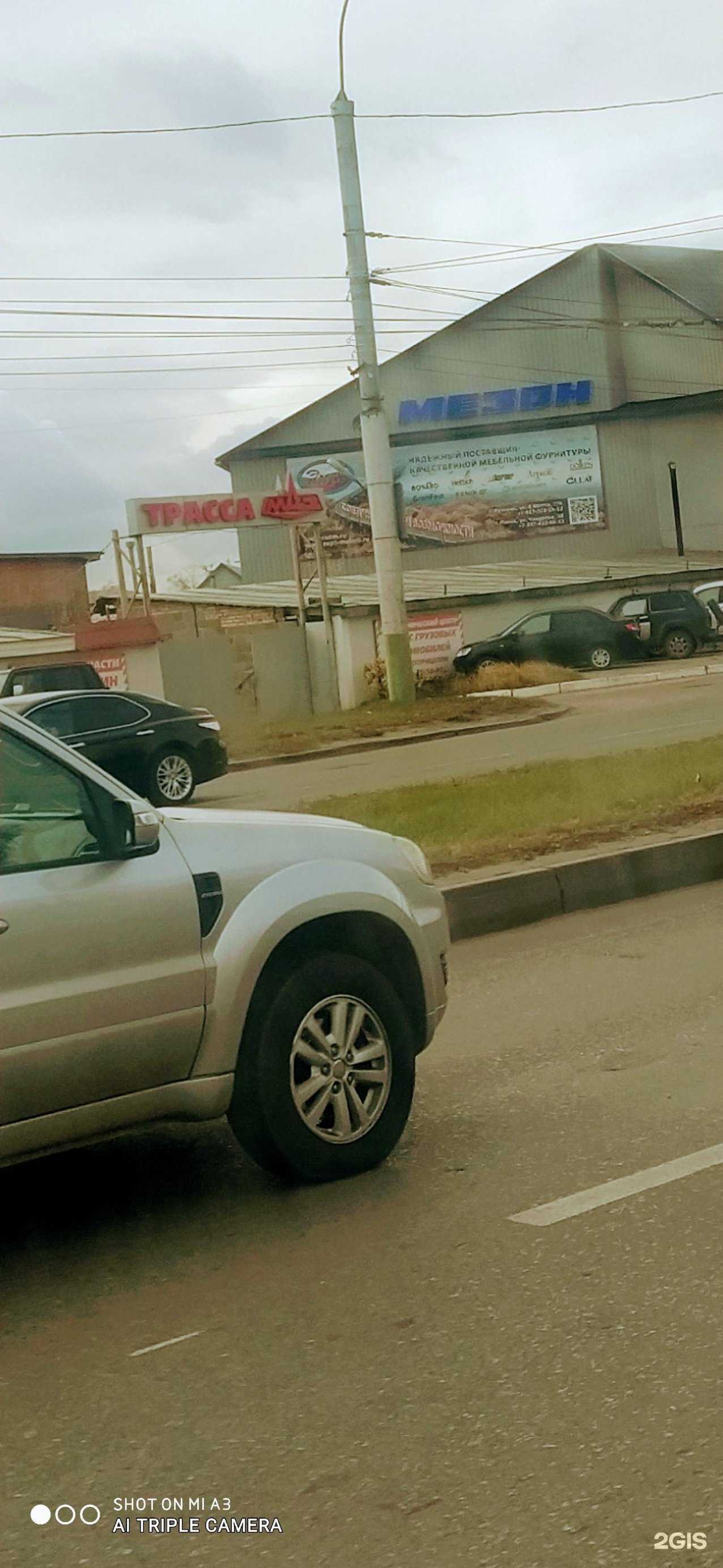 Отзывы на компанию Мезон в г. Пенза c фото