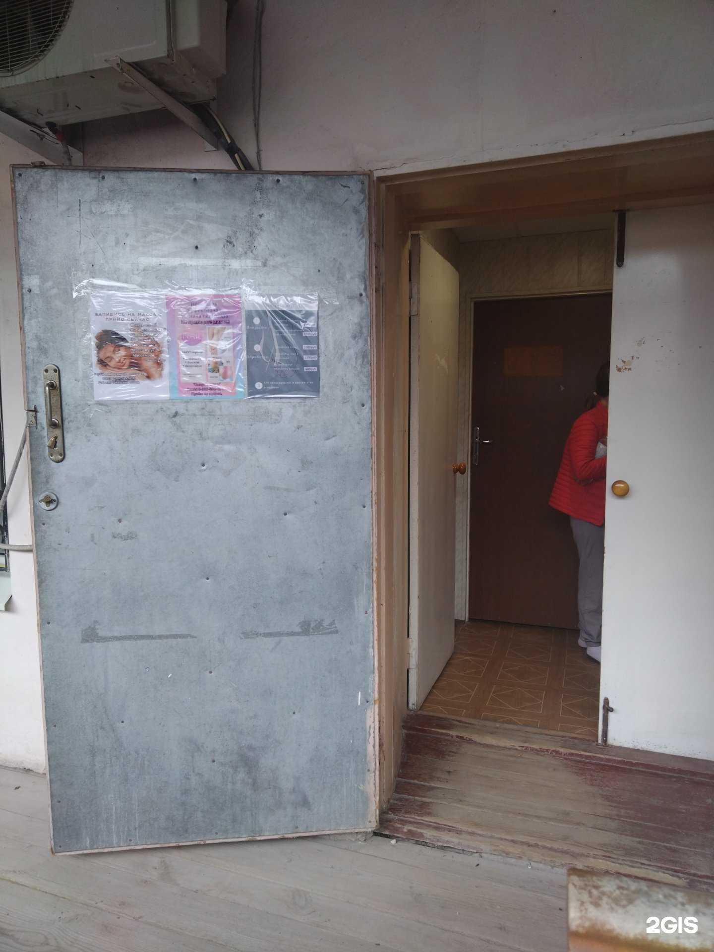 Отзывы на компанию Кабинет массажа и маникюра в г. Елец c фото