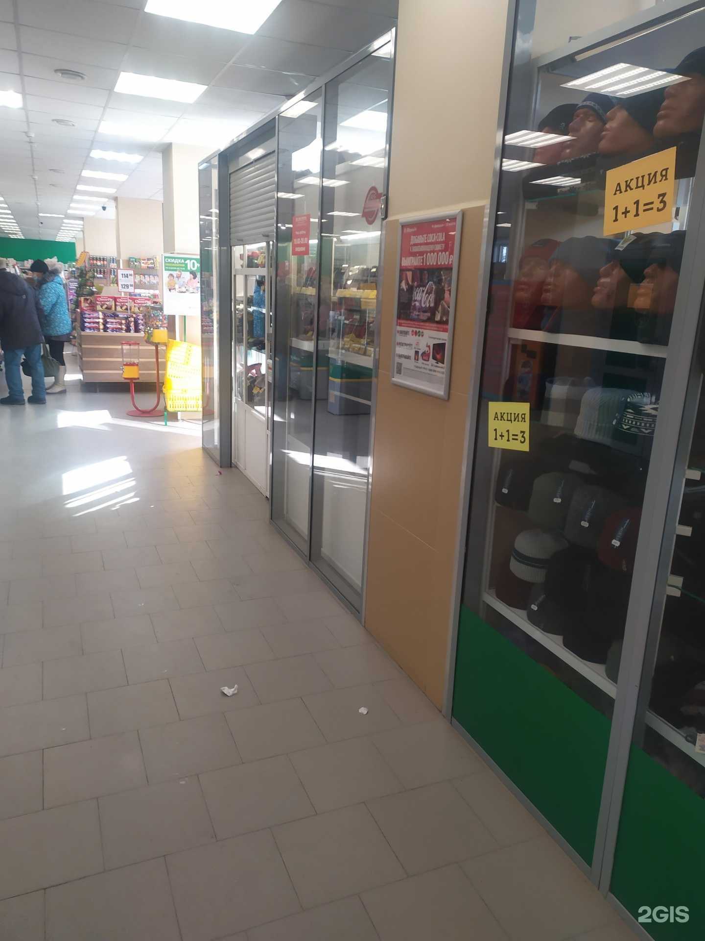 Отзывы на компанию Ваш Ломбард в г. Новосибирск c фото