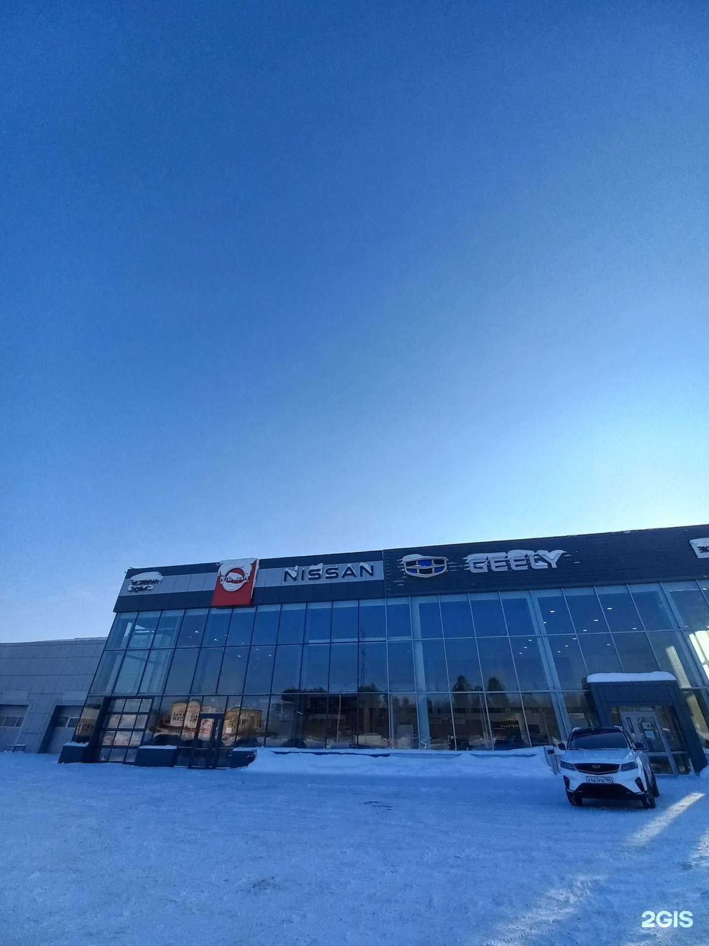 Отзывы на компанию Экспром-сервис в Нижневартовске c фото - фотография 2 из 2