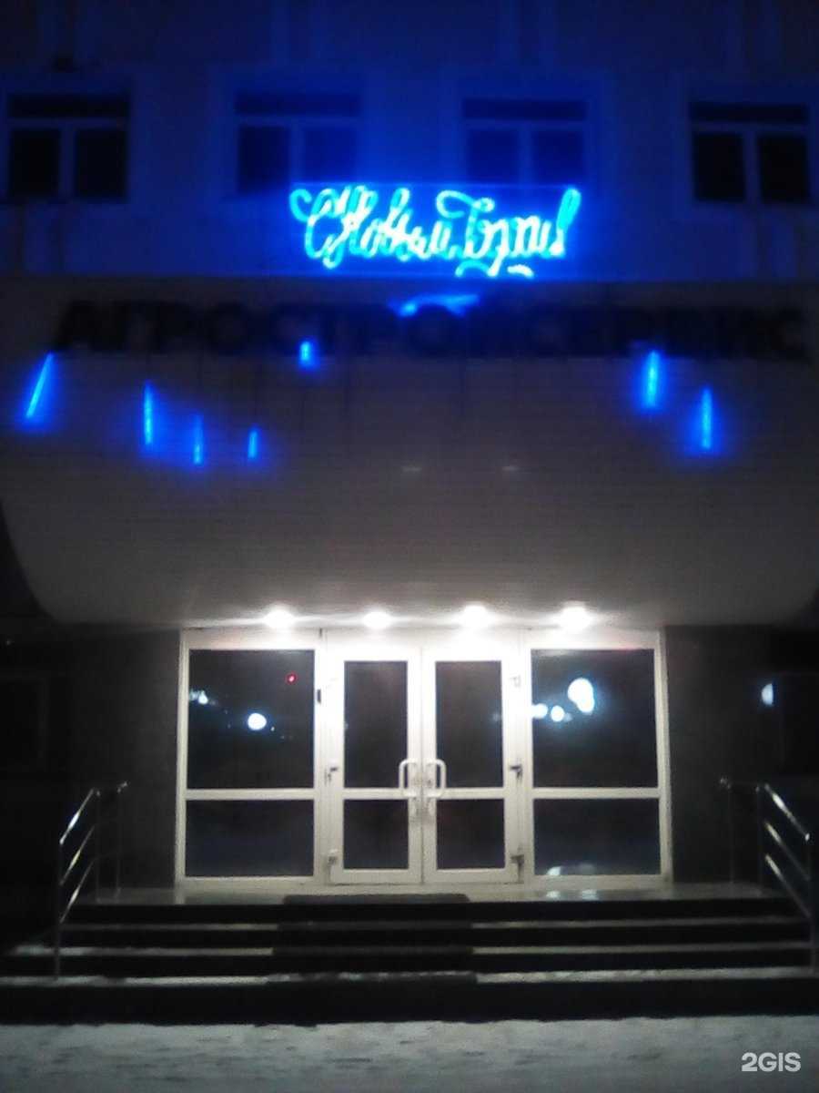 Отзывы на компанию Безбумаги в Дзержинске c фото - фотография 2 из 2