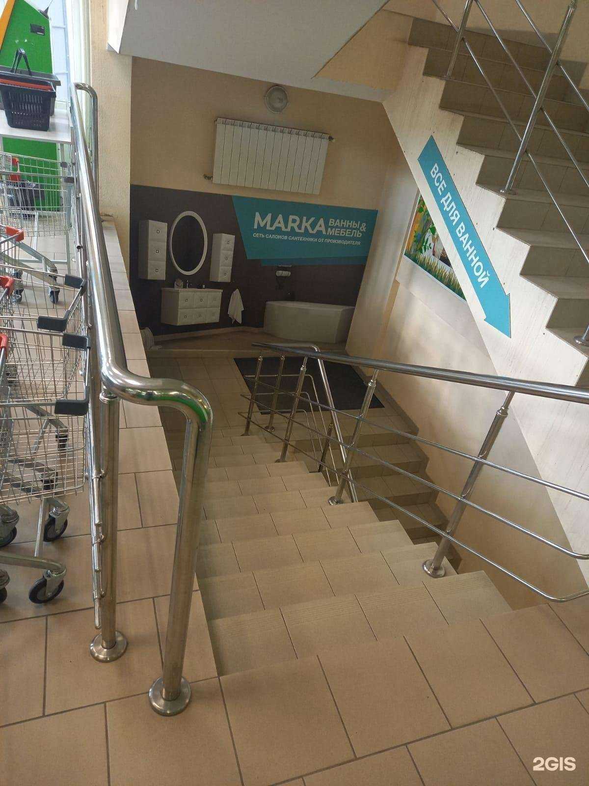 Отзывы на компанию Marka Ванны и Мебель в Воронеже c фото