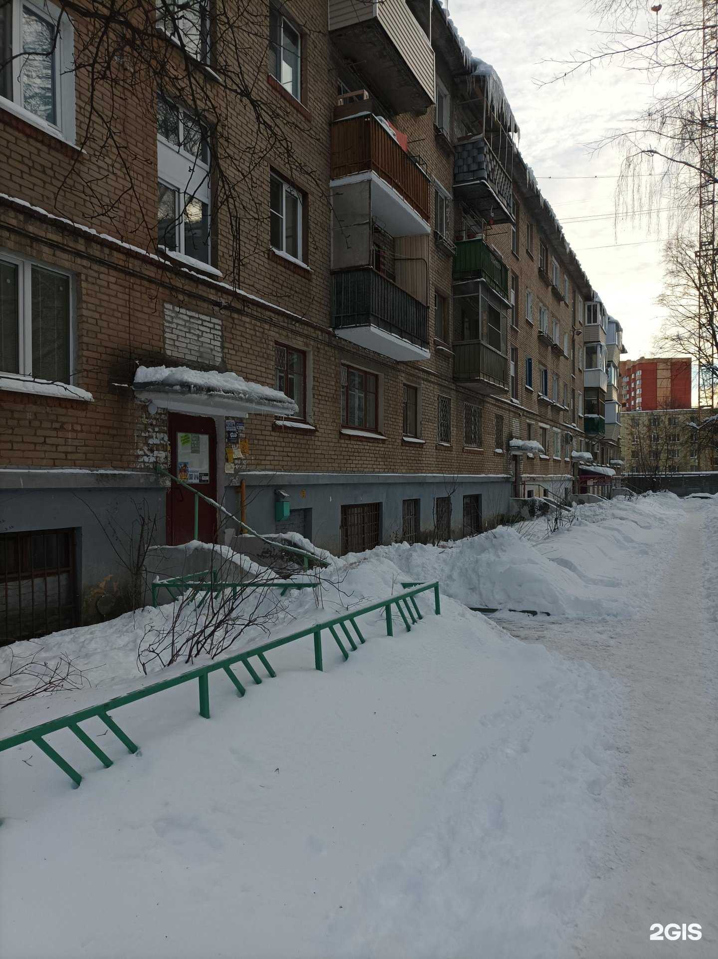 Отзывы на компанию Объединенный научно-методический центр в Лыткарине c фото - фотография 2 из 2