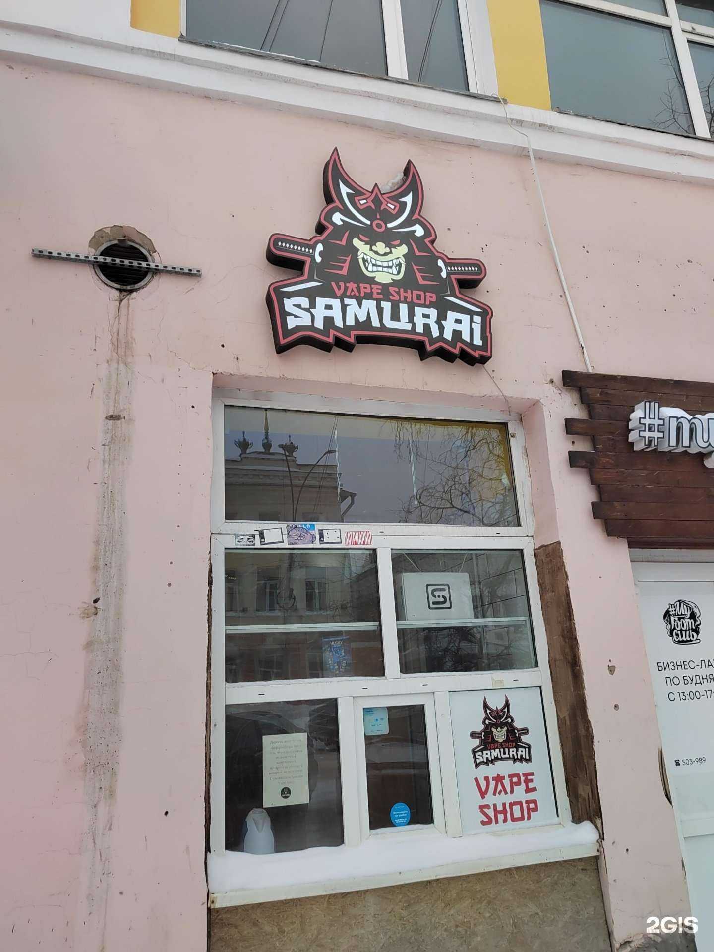 Отзывы на компанию Samurai в Вологде c фото