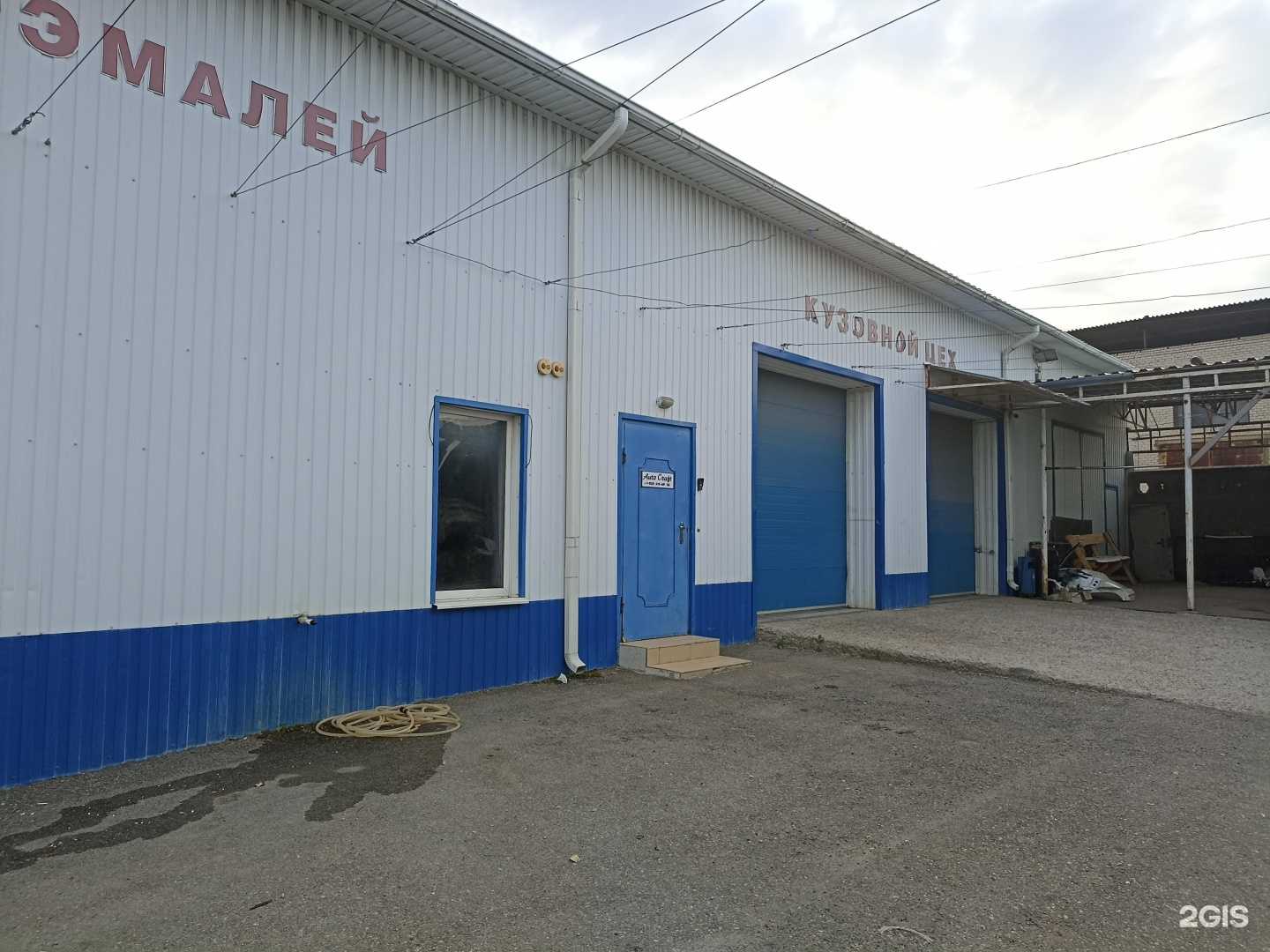 Отзывы на компанию Мир Фар в г. Пятигорск c фото