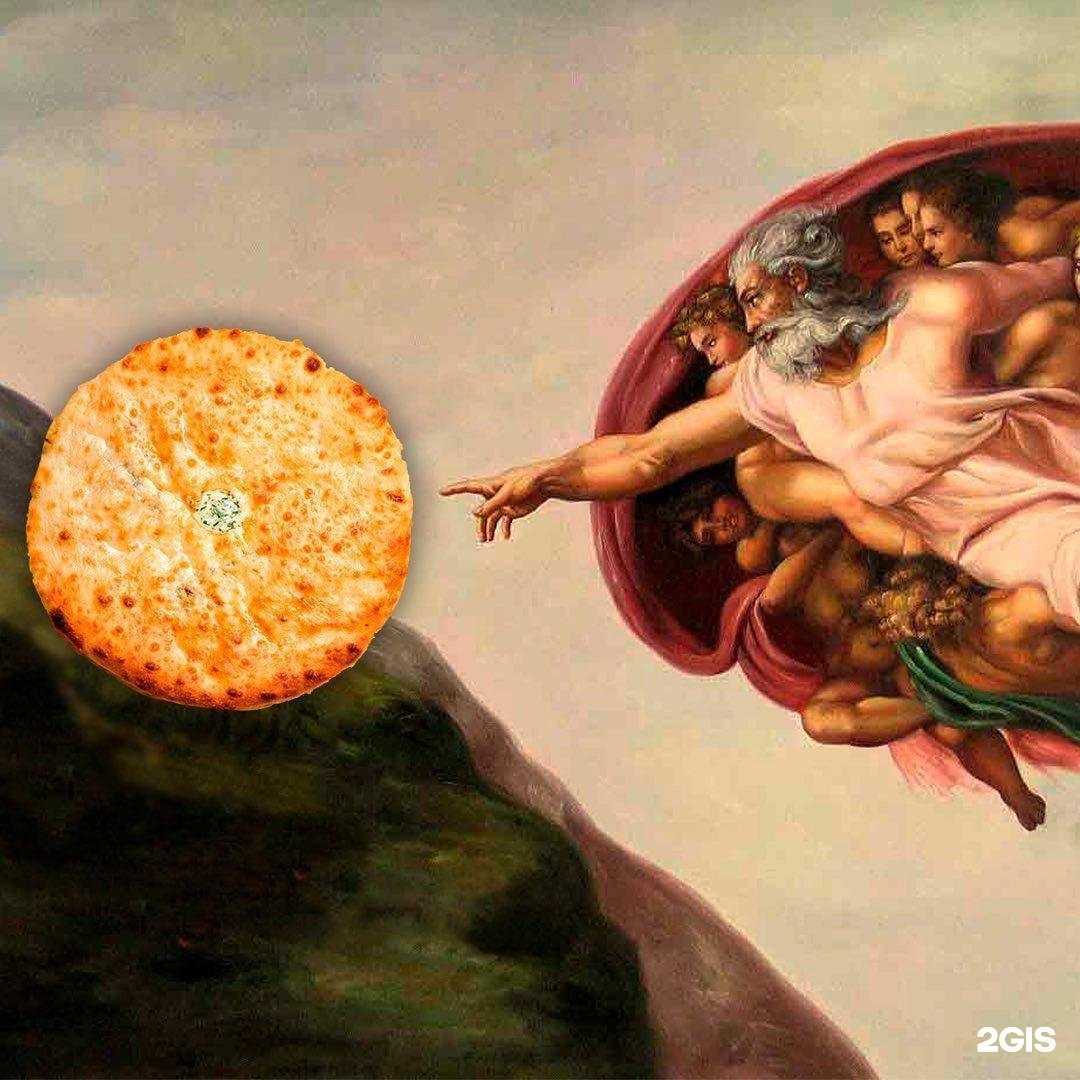 Отзывы на компанию Осетинские пироги от Мадины в г. Нефтеюганск c фото