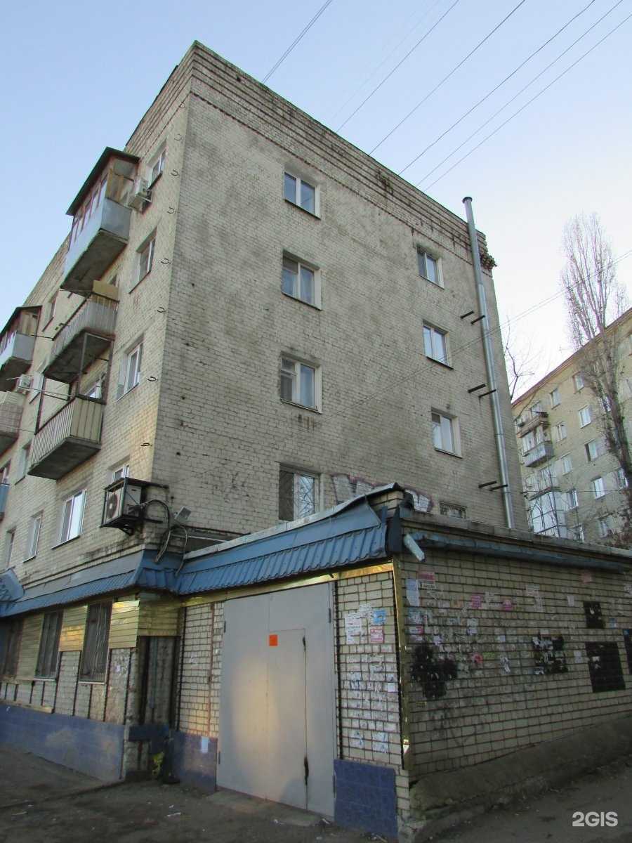 Отзывы на компанию Магнит Косметик в Саратове c фото - фотография 2 из 2