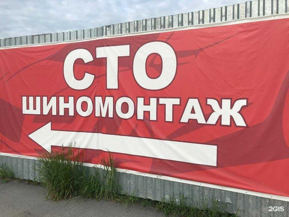 Отзывы на компанию Интеграл-Авто72 в Тюмени c фото