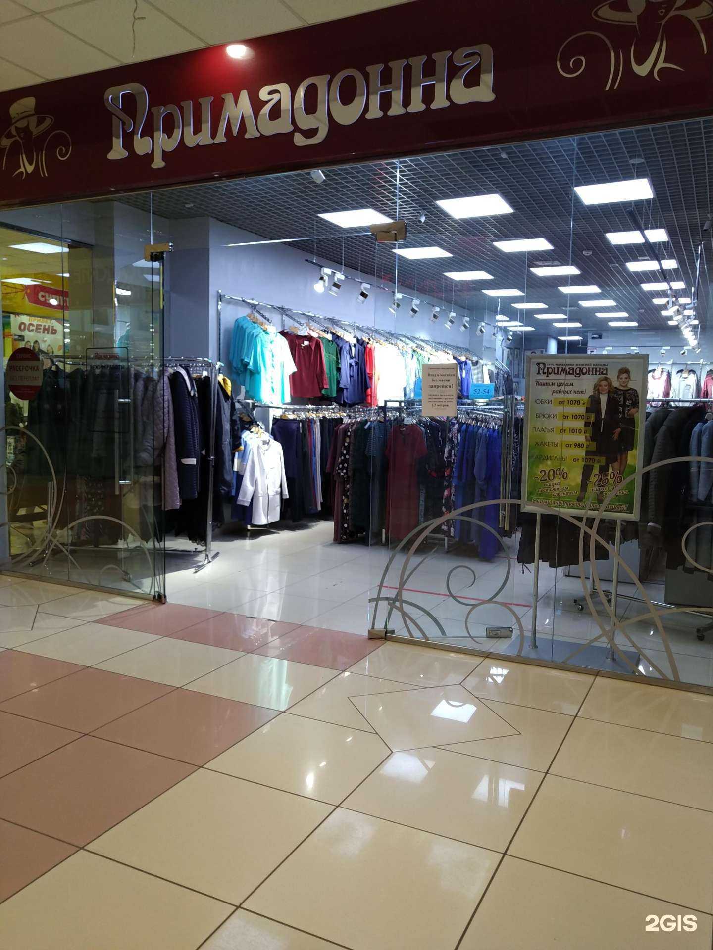 Отзывы на компанию Примадонна в г. Орёл c фото