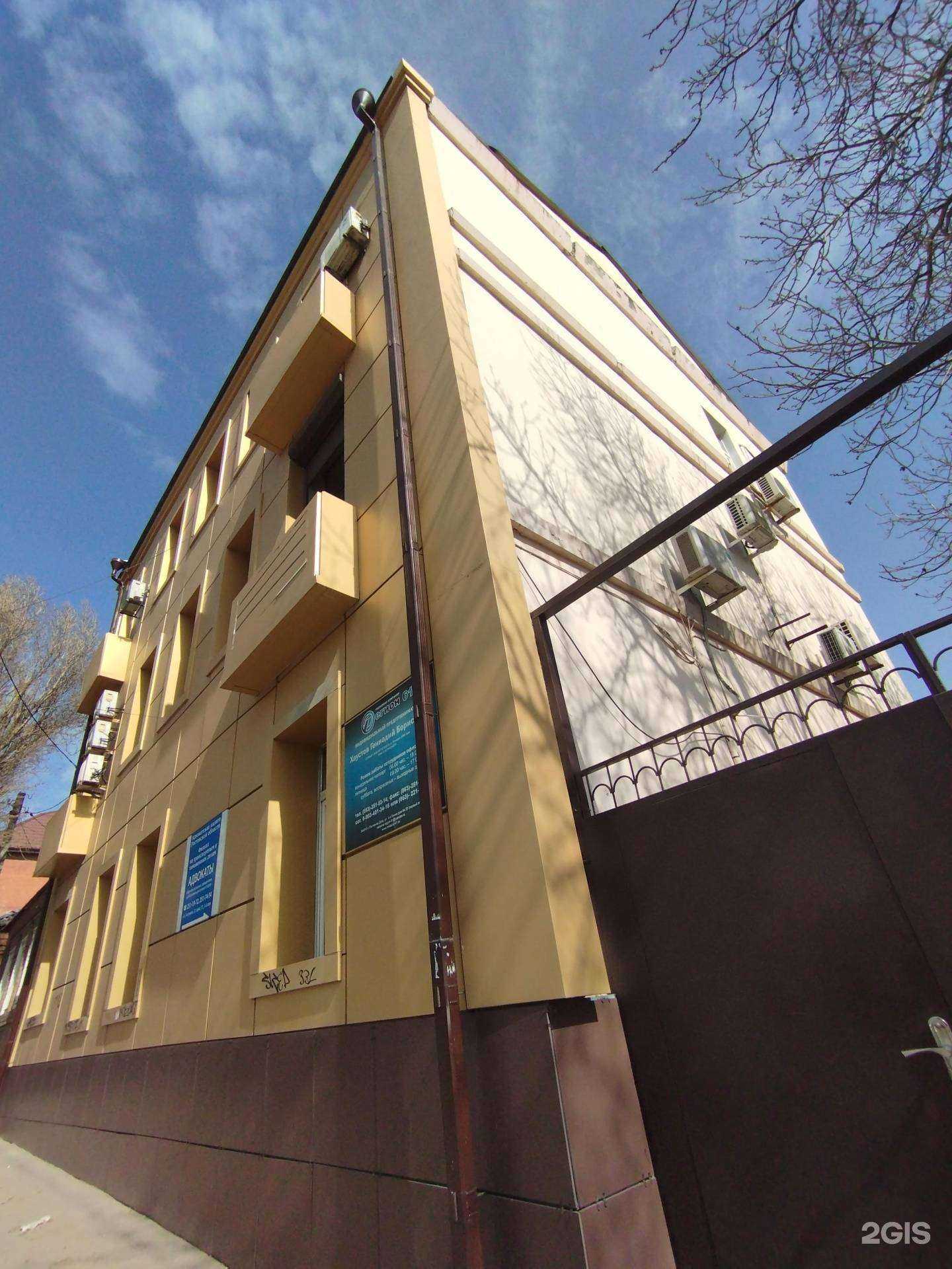 Отзывы на компанию Регион 61 в Ростове-на-Дону c фото - фотография 2 из 2