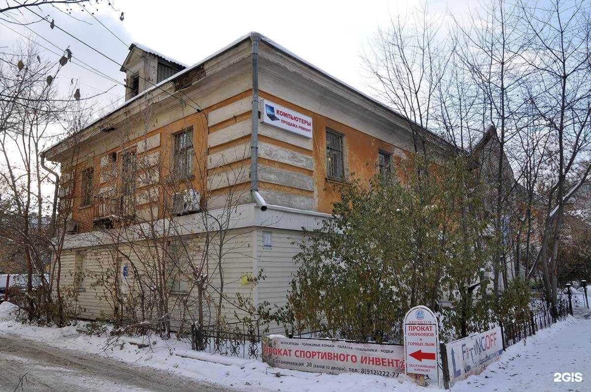 Отзывы на компанию Автодоктор в Екатеринбурге c фото - фотография 2 из 2