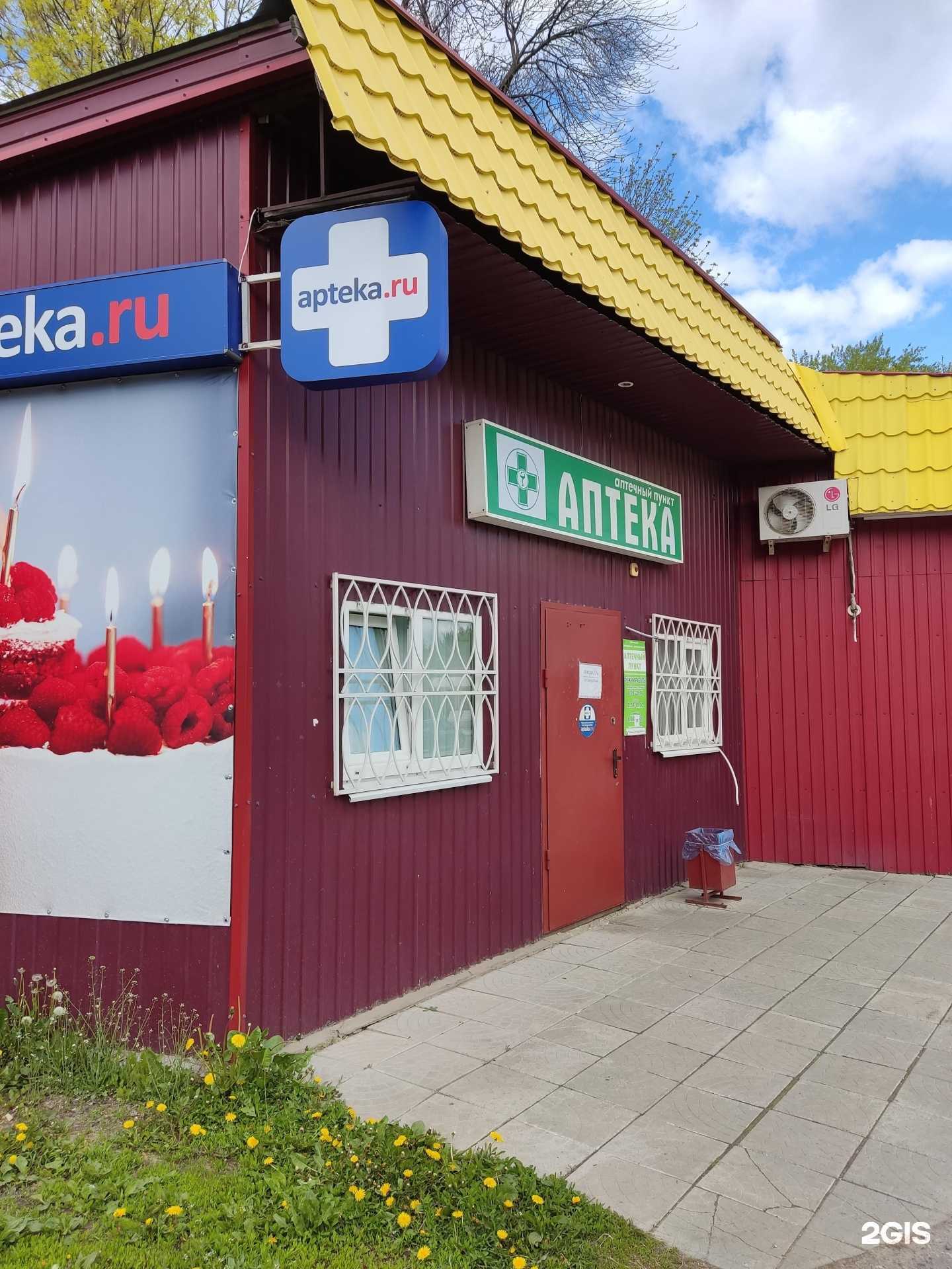 Отзывы на компанию Целитель в г. Муром c фото