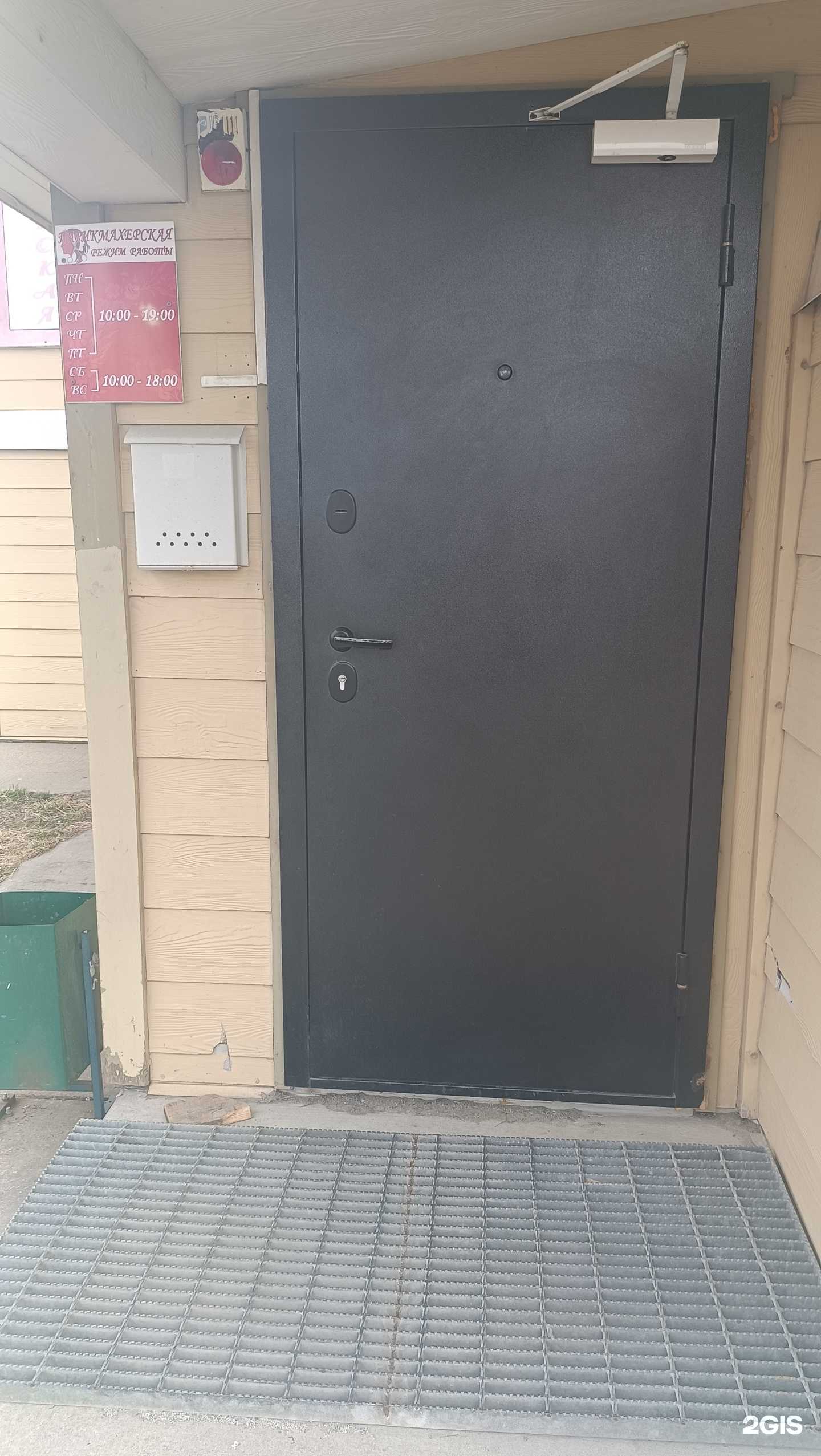 Отзывы на компанию Aquarius в Южно-Сахалинске c фото