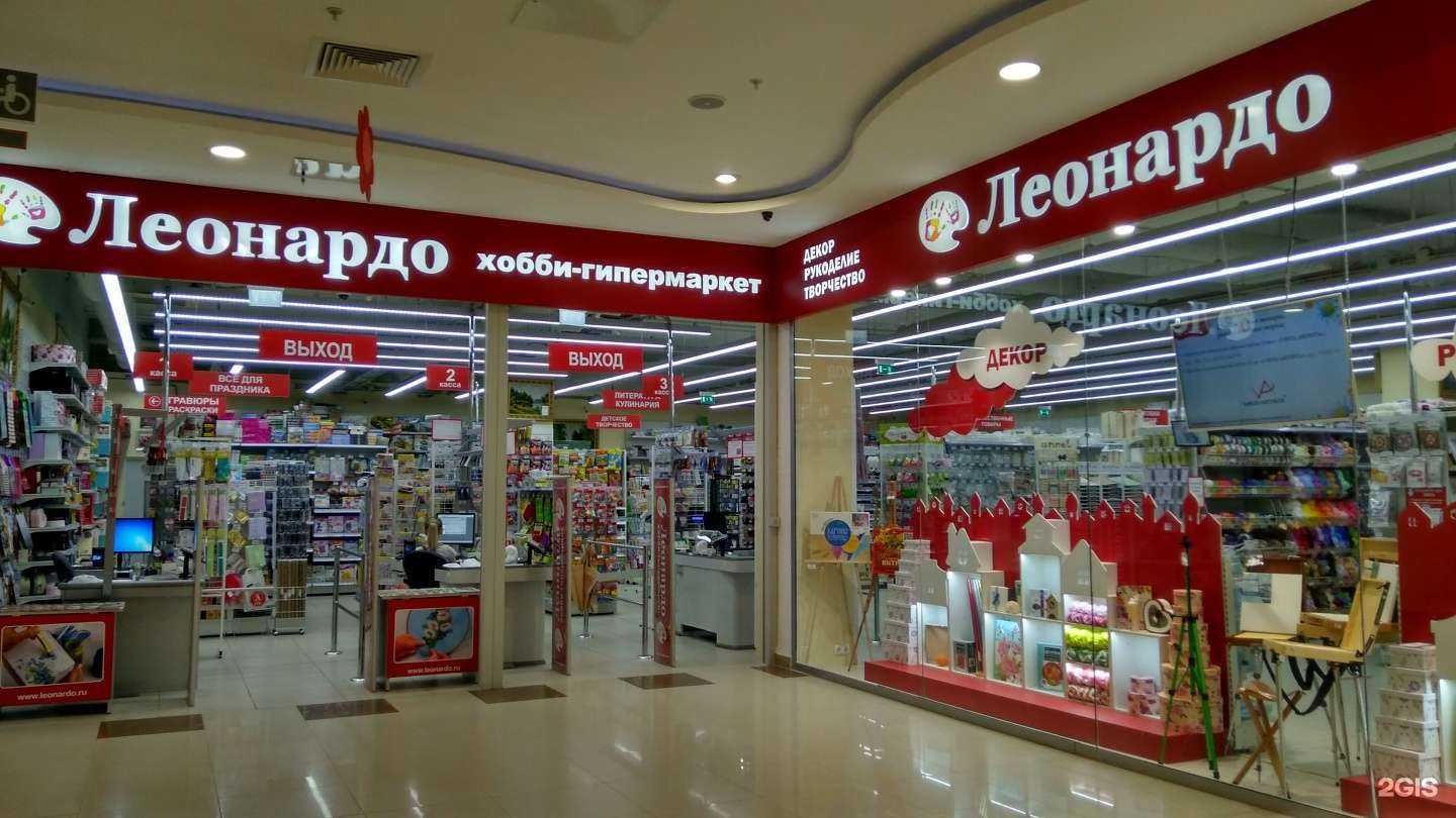 Отзывы на компанию Леонардо в г. Рязань c фото