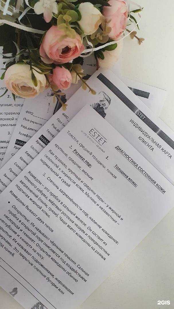 Отзывы на компанию Estet в Ижевске c фото