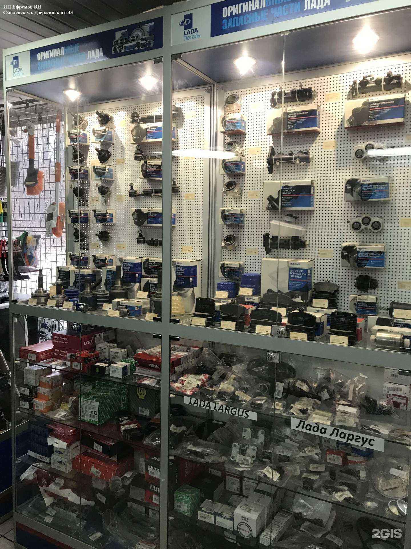 Отзывы на компанию Motors Parts в Смоленске c фото