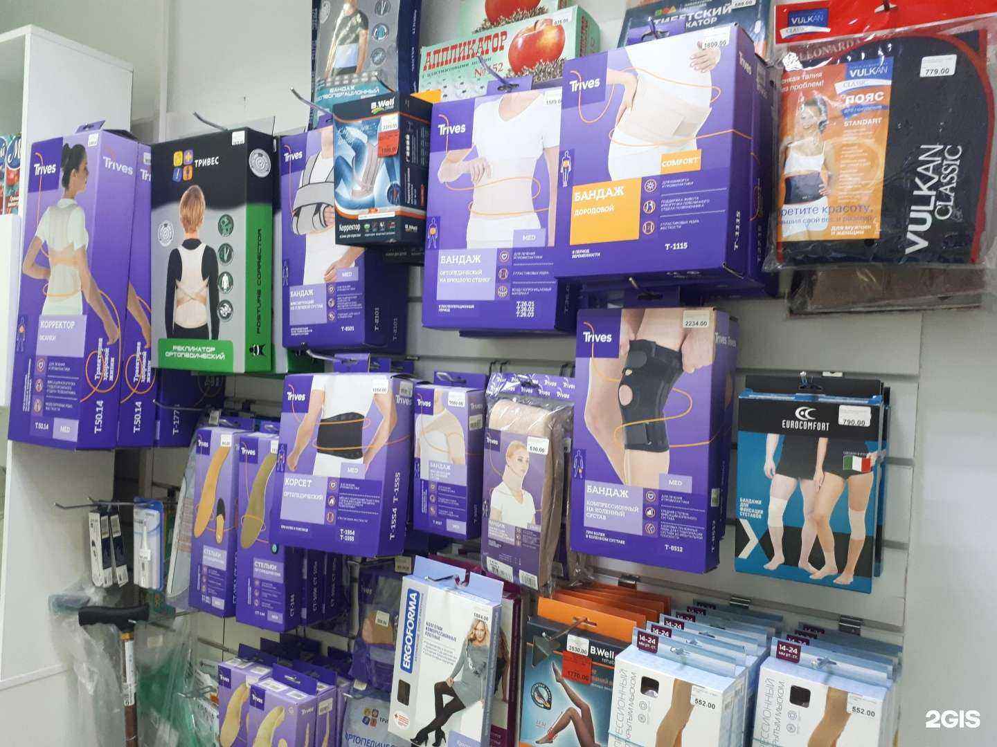 Отзывы на компанию Магия в Чебоксарах c фото