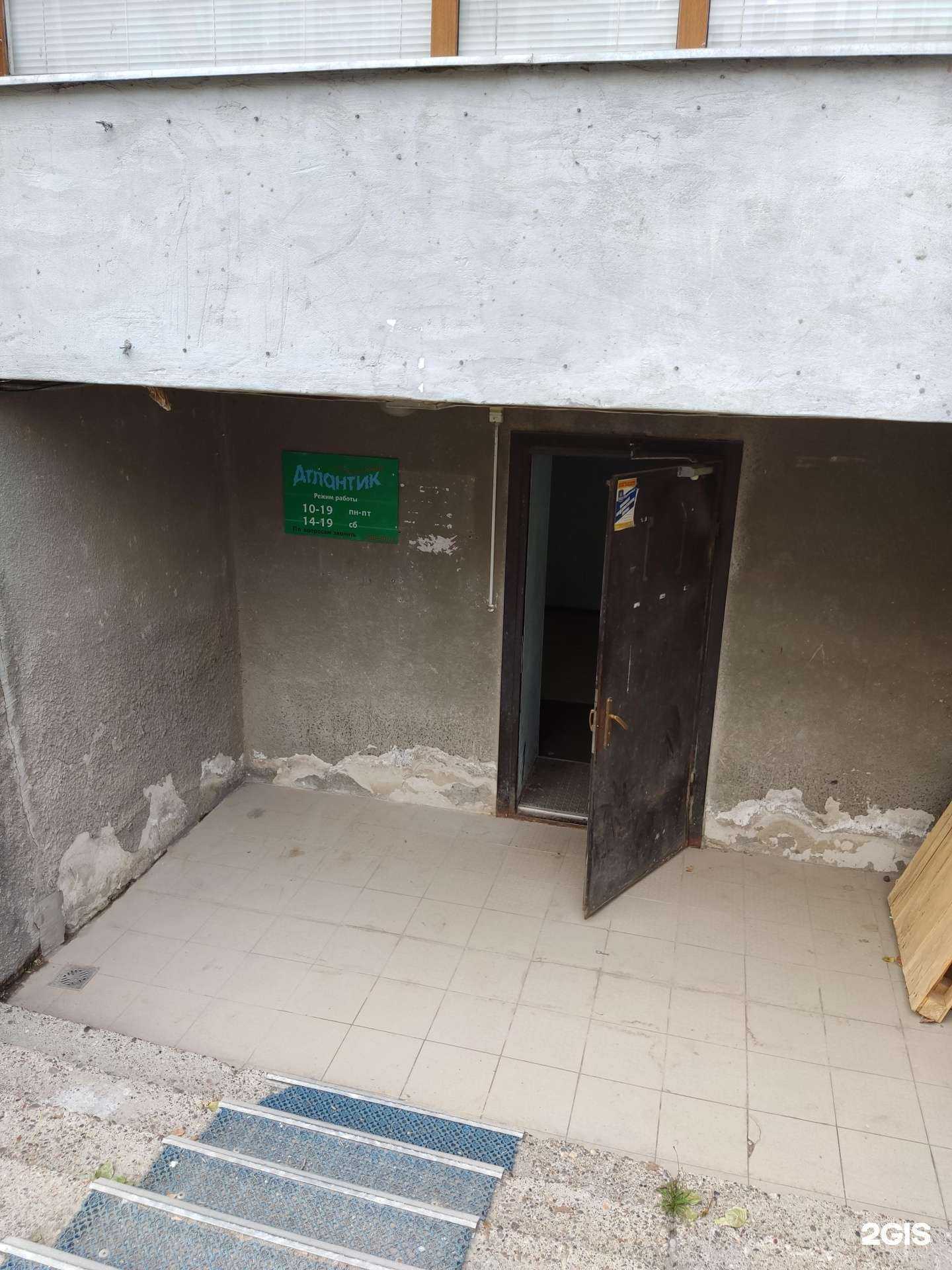 Отзывы на компанию Атлантик в Казани c фото