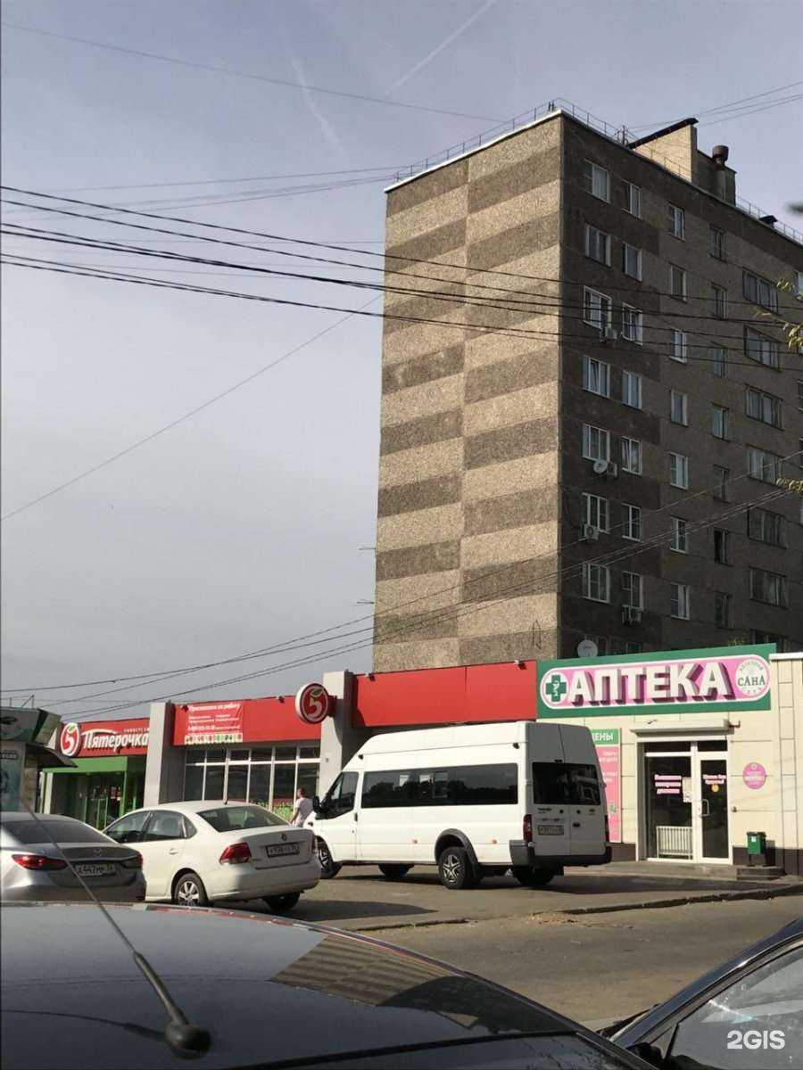 Отзывы на компанию Сана в Воронеже c фото - фотография 2 из 2