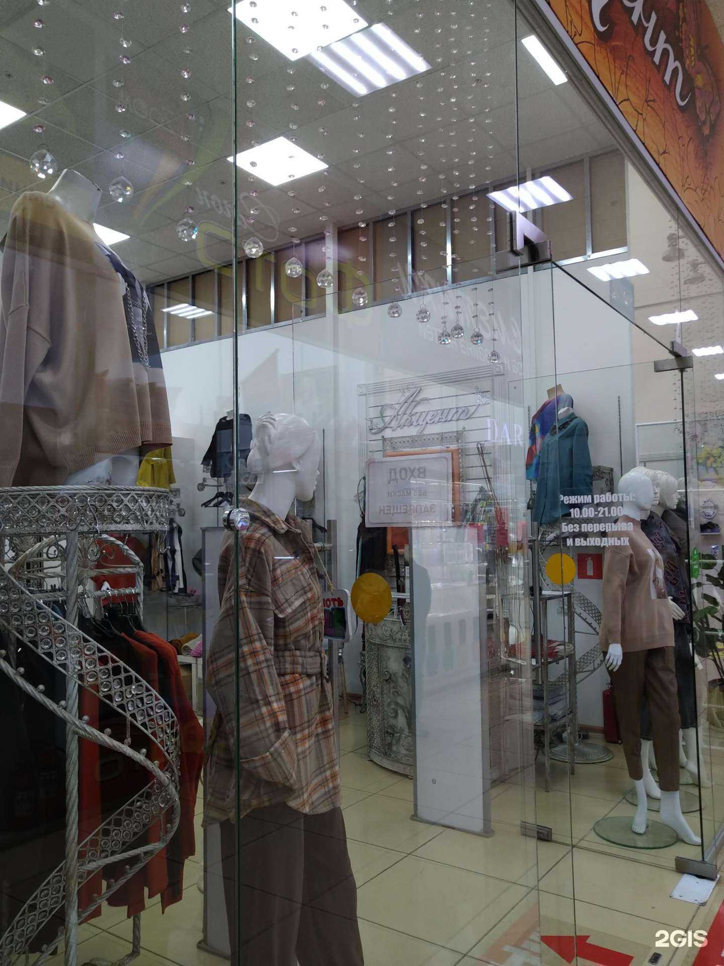 Отзывы на компанию Акцент в г. Орёл c фото