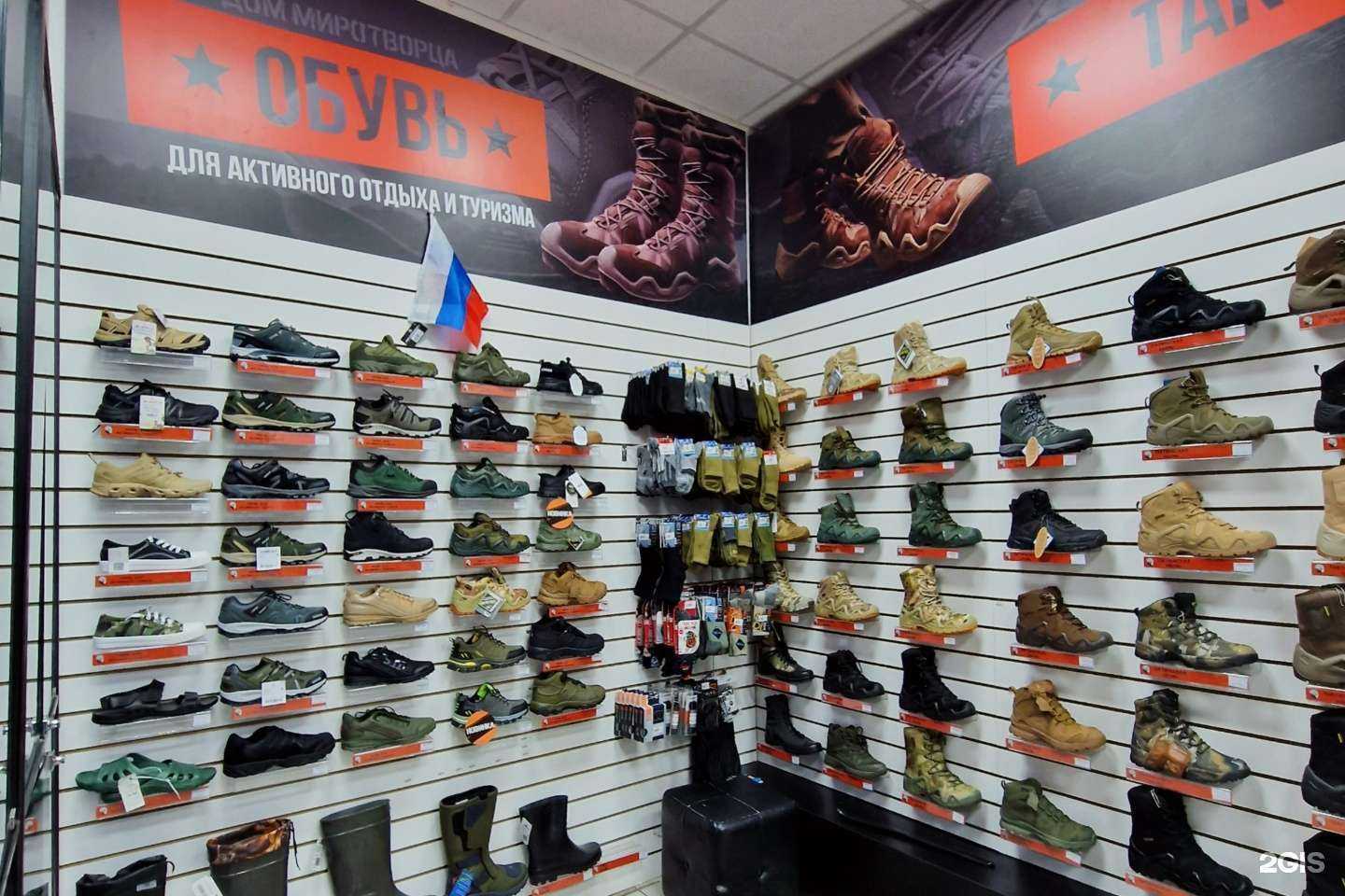 Отзывы на компанию Дом Миротворца в г. Хабаровск c фото