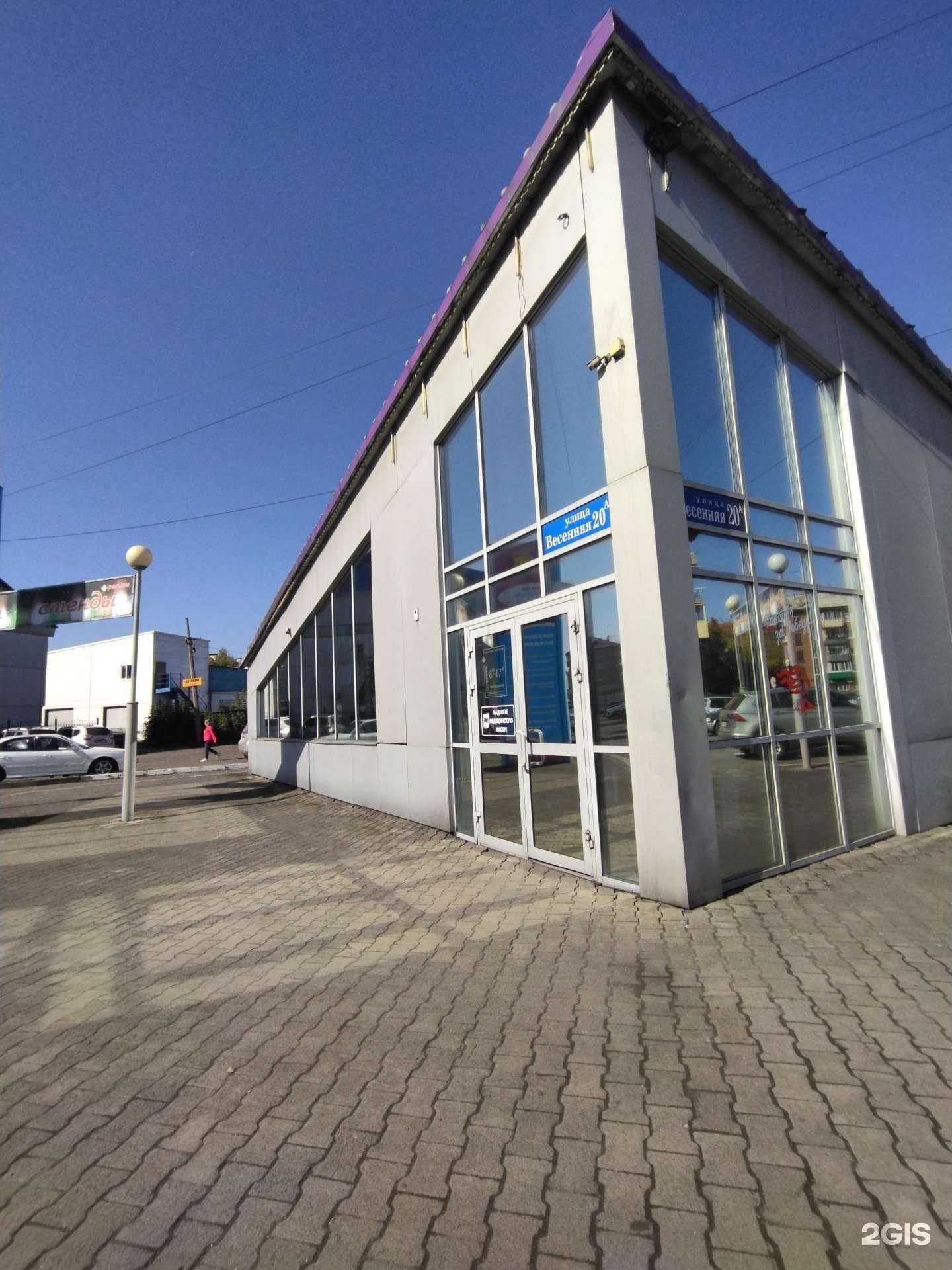 Отзывы на компанию Регион в Междуреченске c фото - фотография 2 из 2