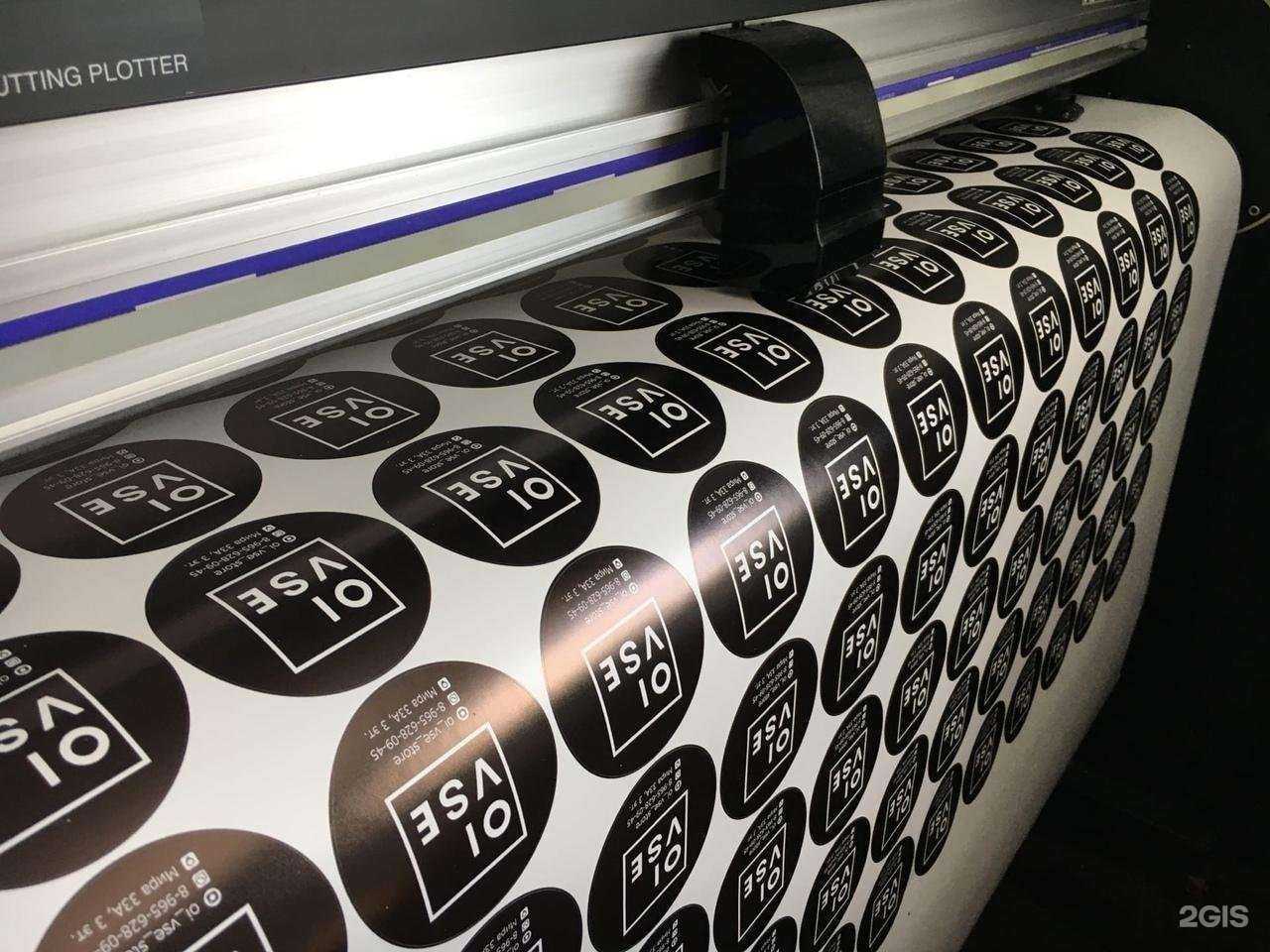 Отзывы на компанию For_print в г. Набережные Челны c фото