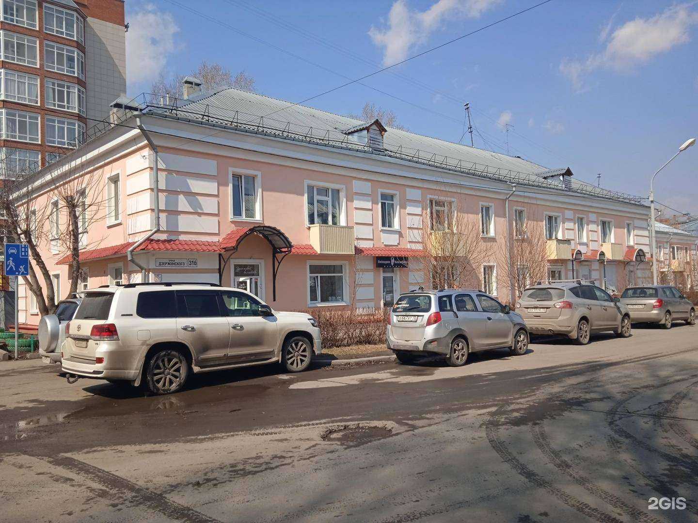 Отзывы на компанию Dr.Smoke в Томске c фото - фотография 2 из 2