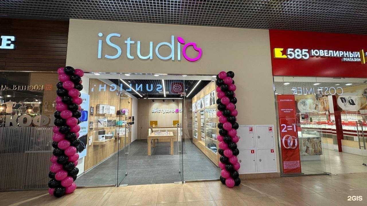 Отзывы на компанию iStudio в Твери c фото