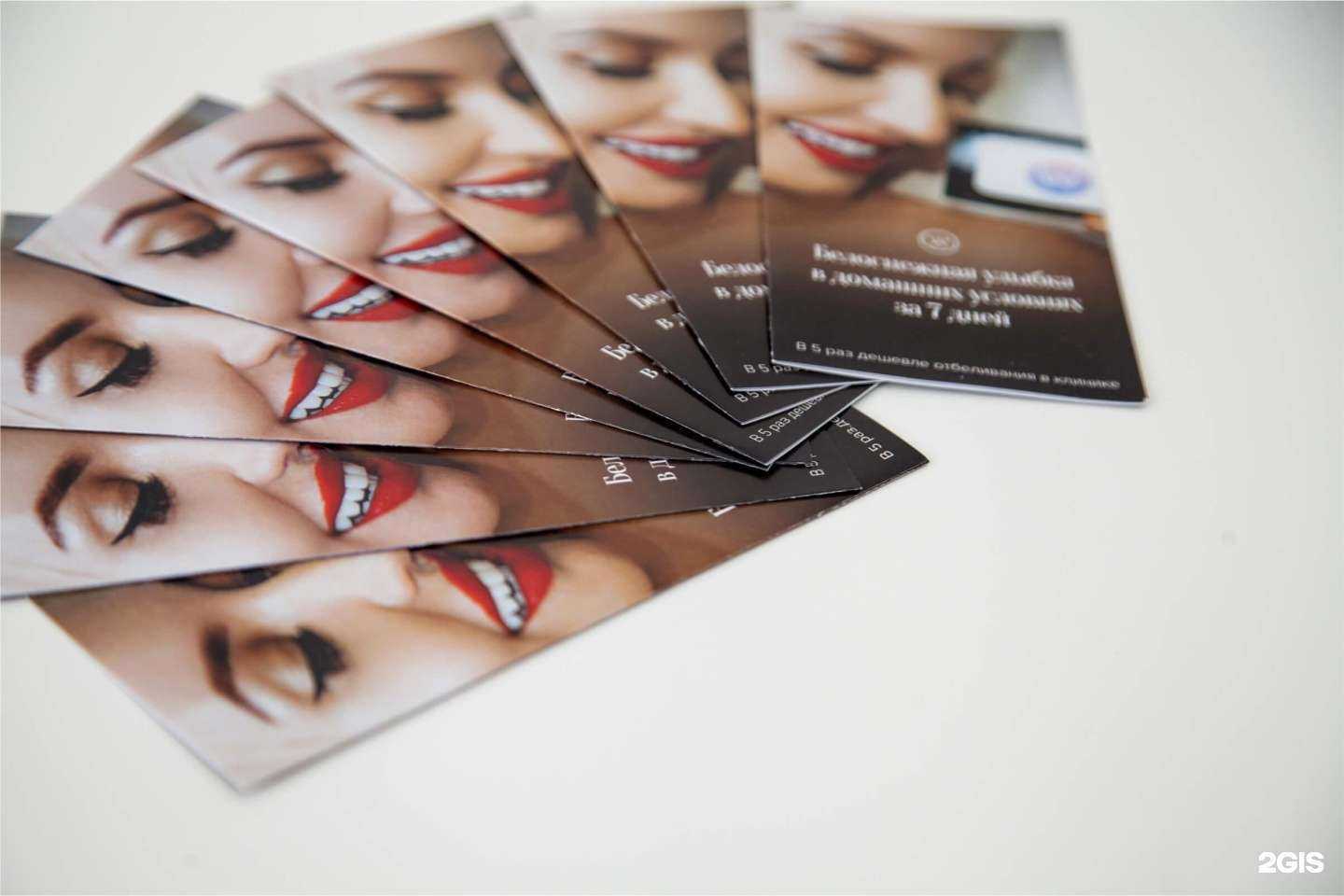 Отзывы на компанию Лидер принт в г. Новосибирск c фото