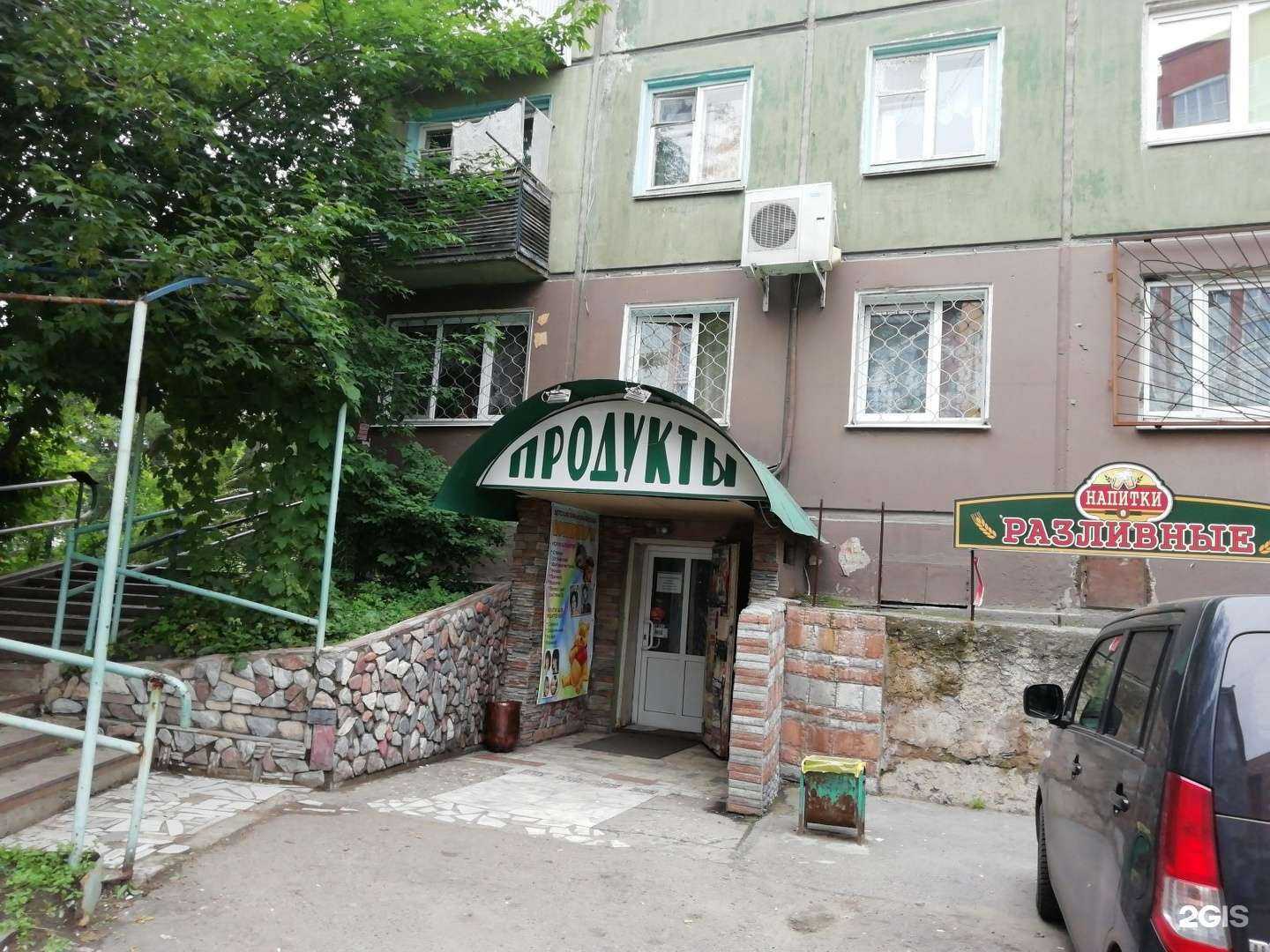 Отзывы на компанию Николь в Иркутске c фото - фотография 2 из 2