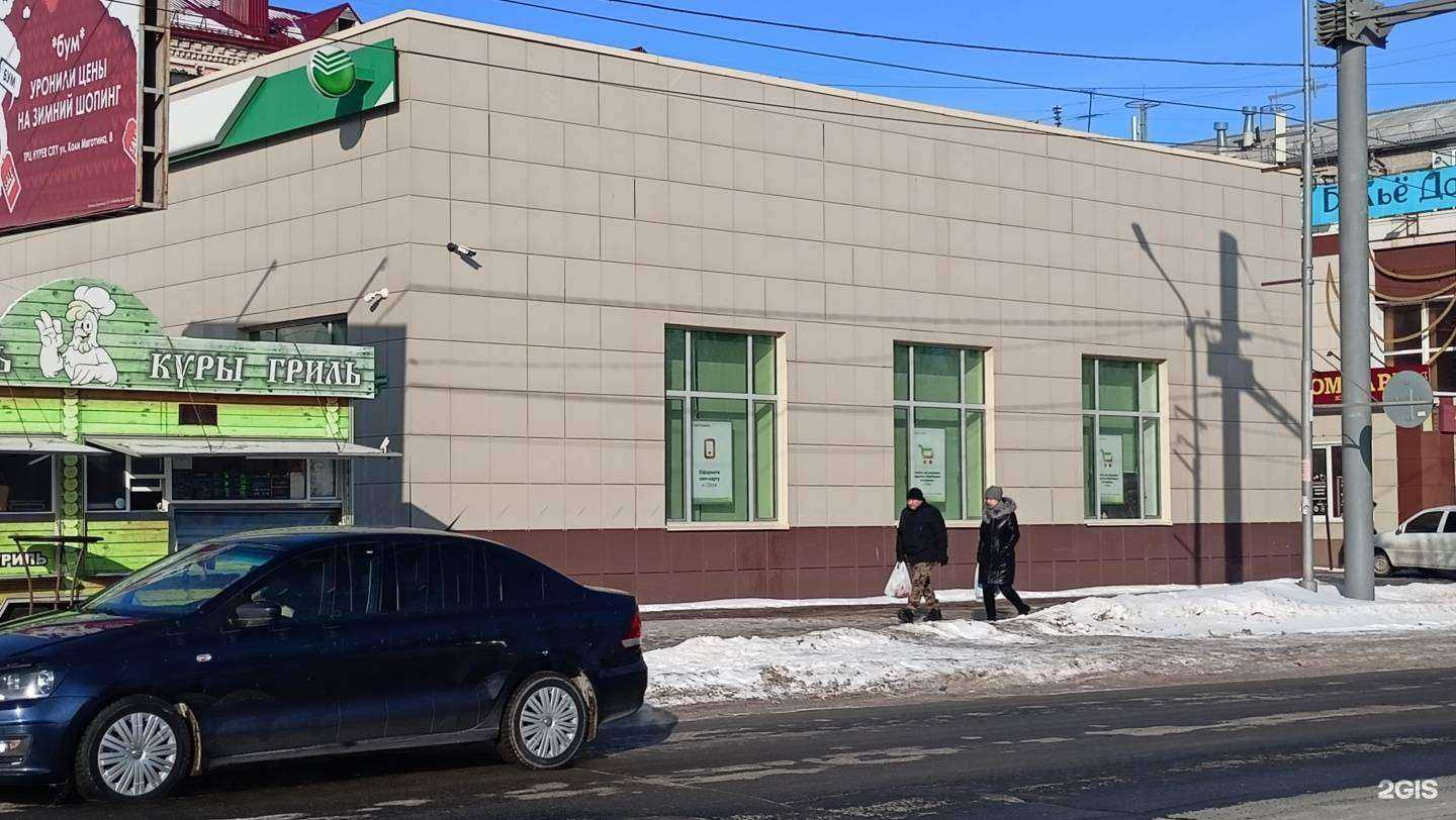 Отзывы на компанию СберБанк в Кургане c фото - фотография 2 из 2