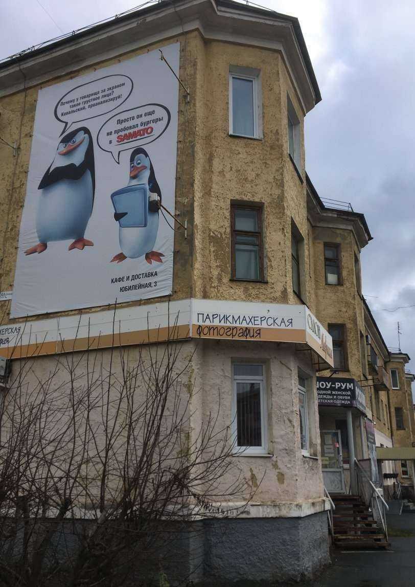 Отзывы на компанию Екатмет в Верхней Пышме c фото - фотография 2 из 2