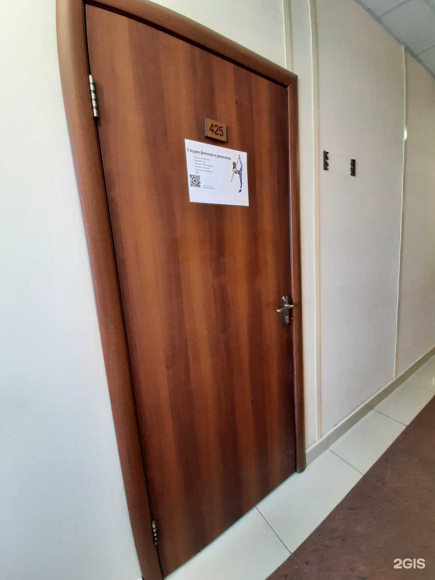 Отзывы на компанию Студия фитнеса и растяжки в г. Самара c фото