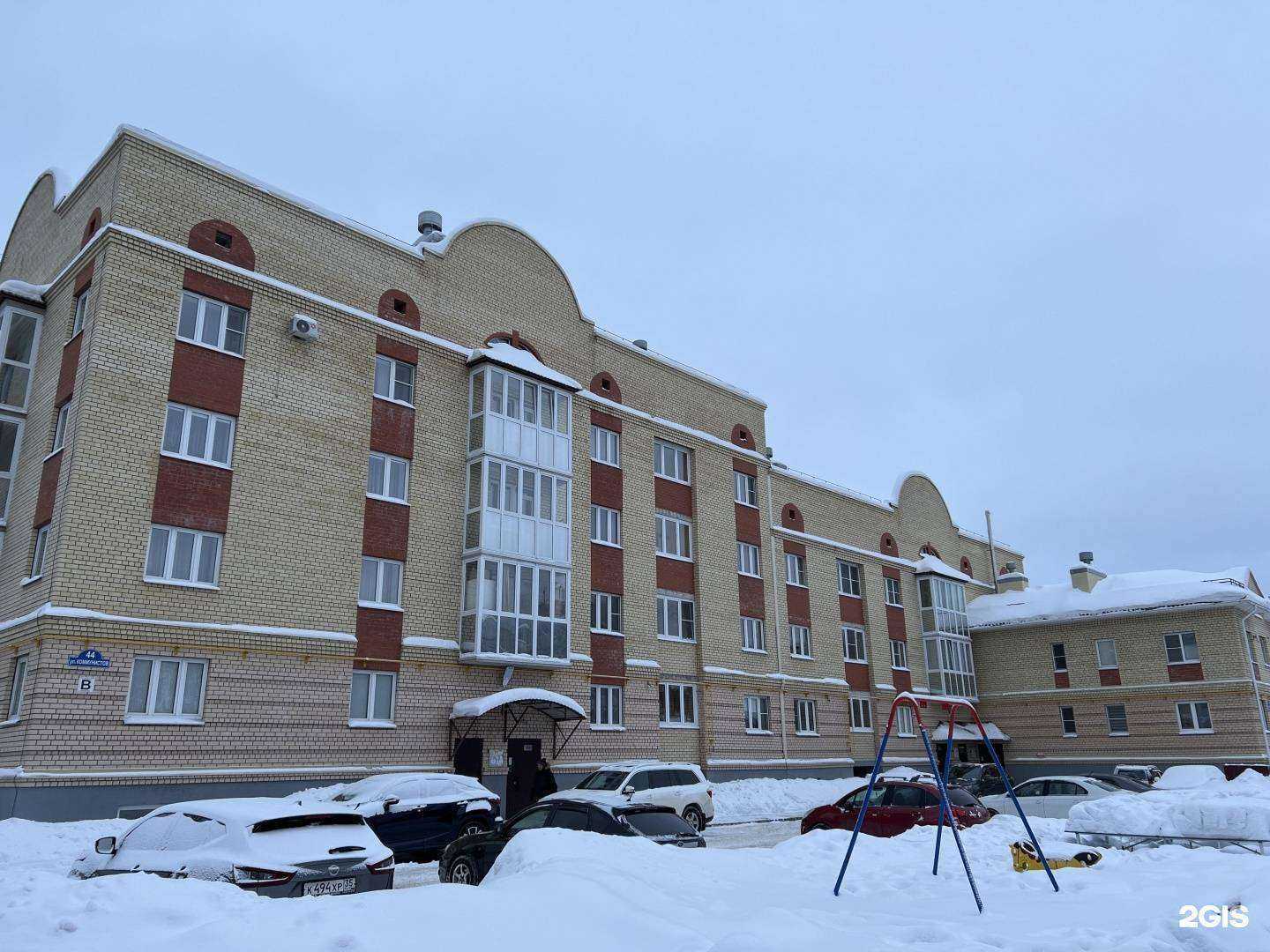 Отзывы на компанию Первый правовой центр по защите прав потребителей в Череповце c фото