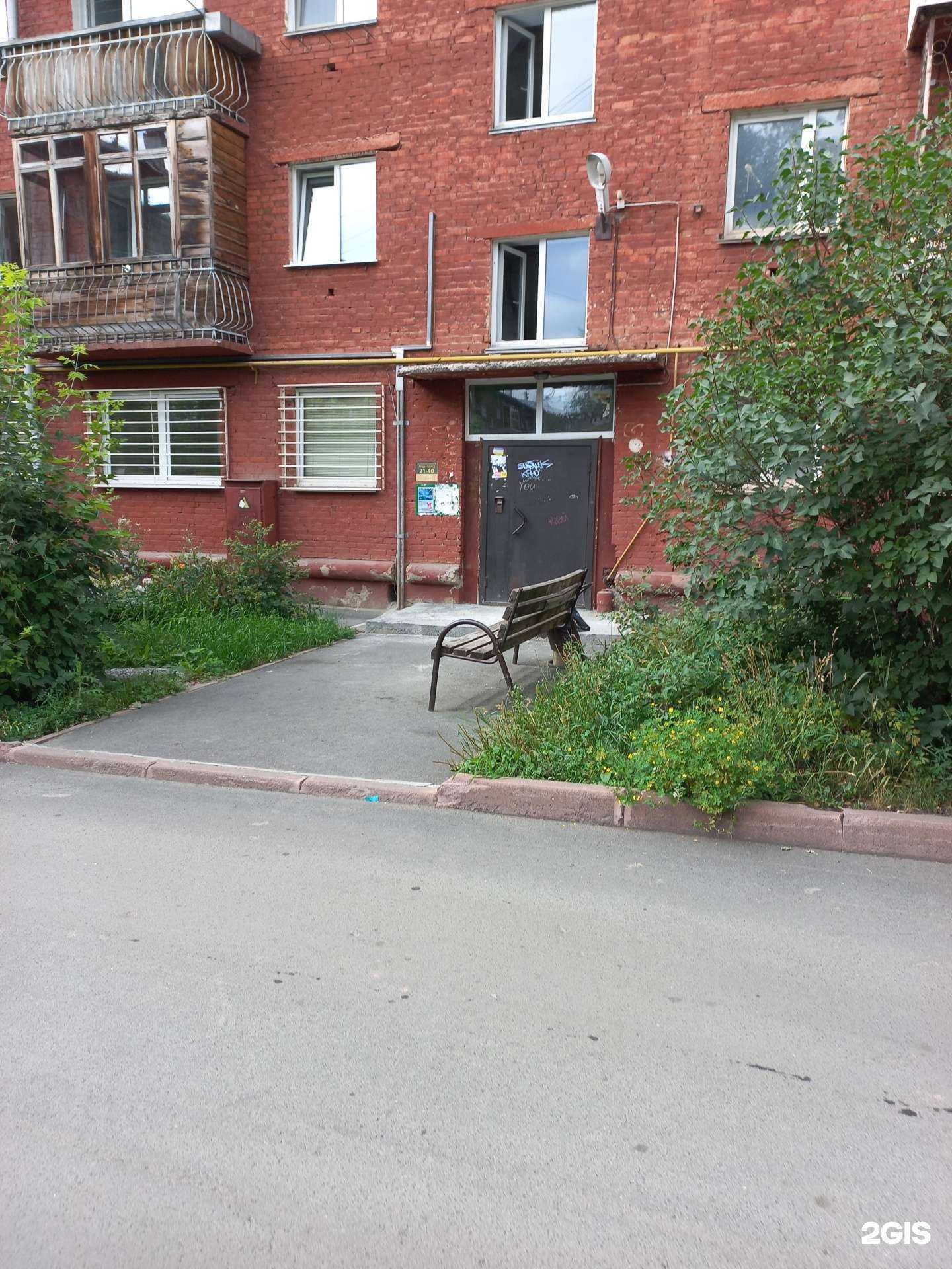 Отзывы на компанию Союз архитекторов России в Кемерове c фото