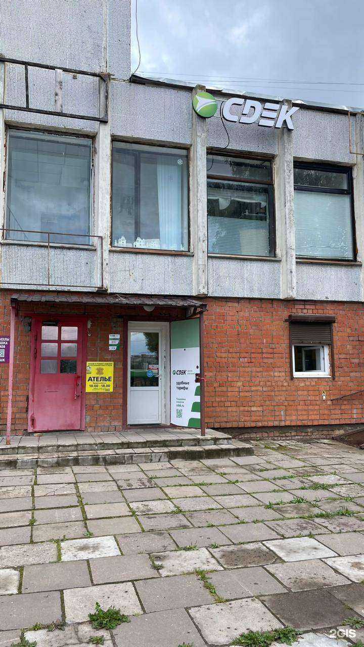 Отзывы на компанию CDEK в Пскове c фото