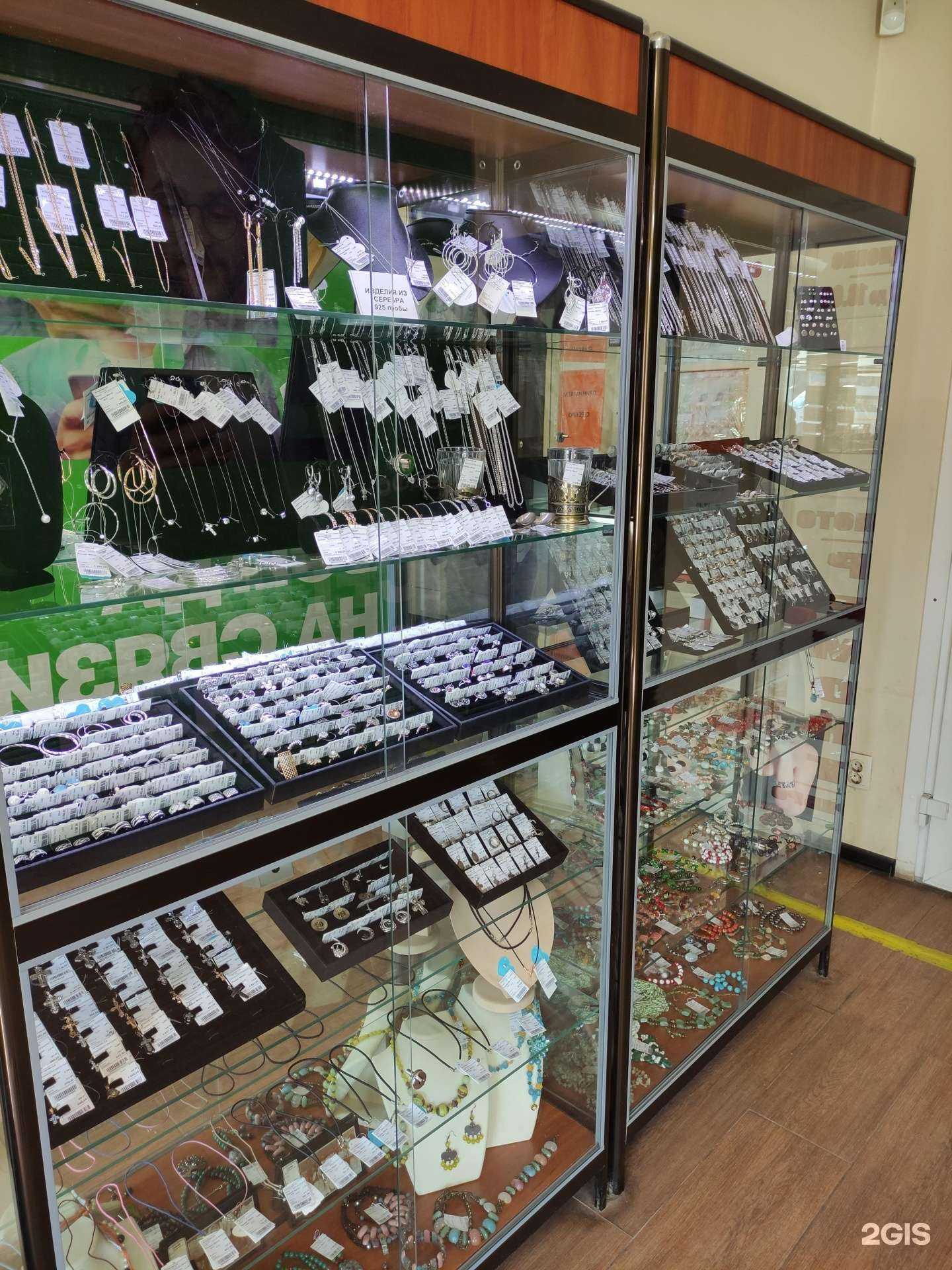 Отзывы на компанию Магазин ювелирных изделий в Щёлкове c фото