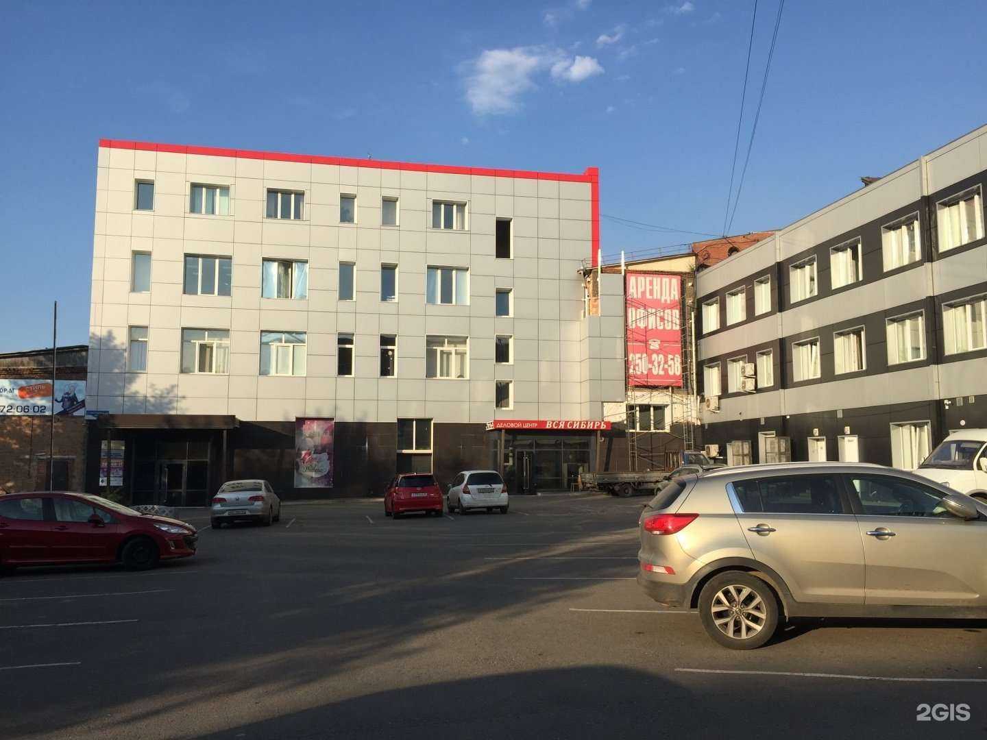 Отзывы на компанию Время пирогов в Красноярске c фото - фотография 2 из 2