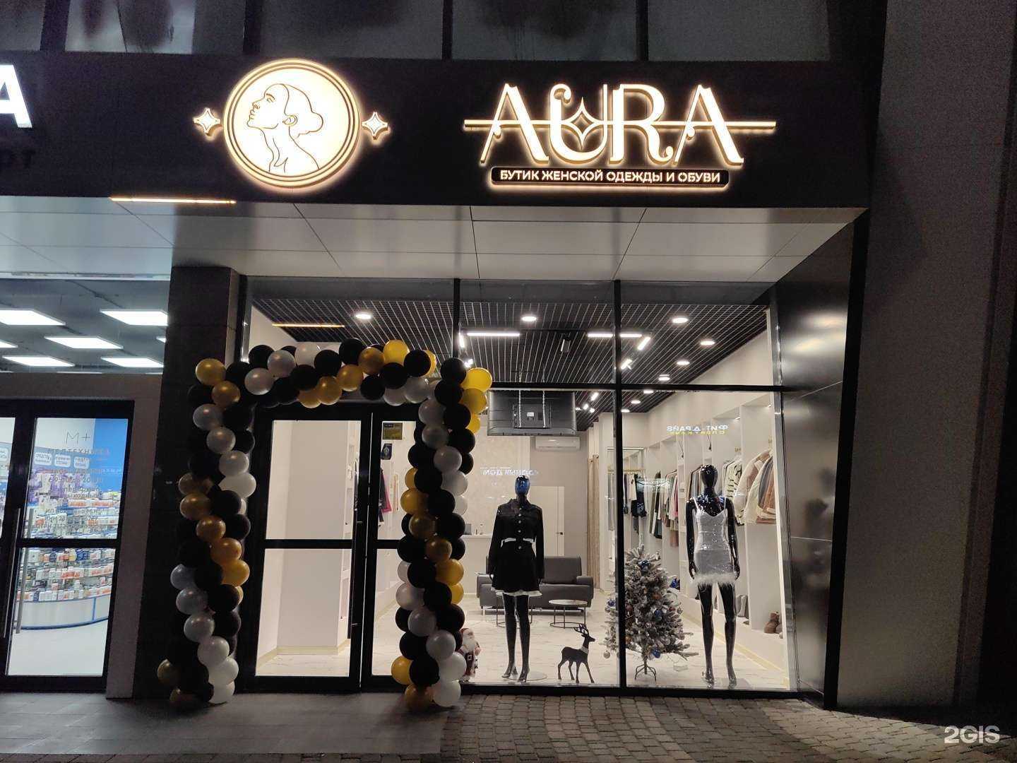 Отзывы на компанию Aura в Новороссийске c фото