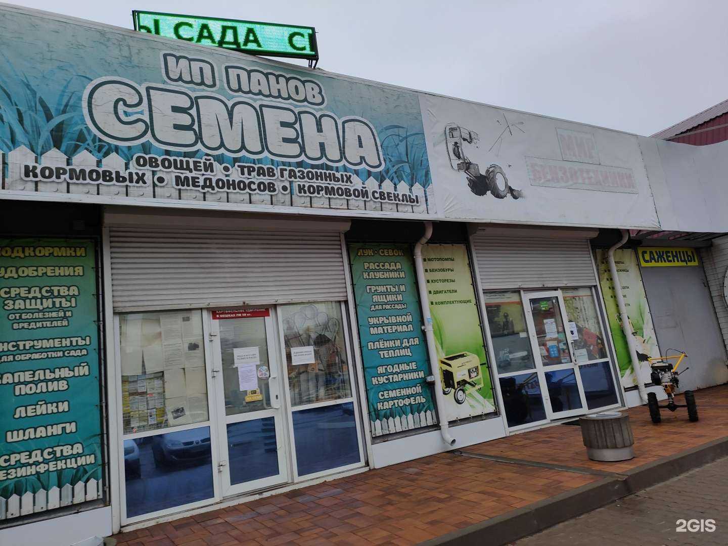 Отзывы на компанию СпецОдеждаОптТорг в Курске c фото - фотография 2 из 2