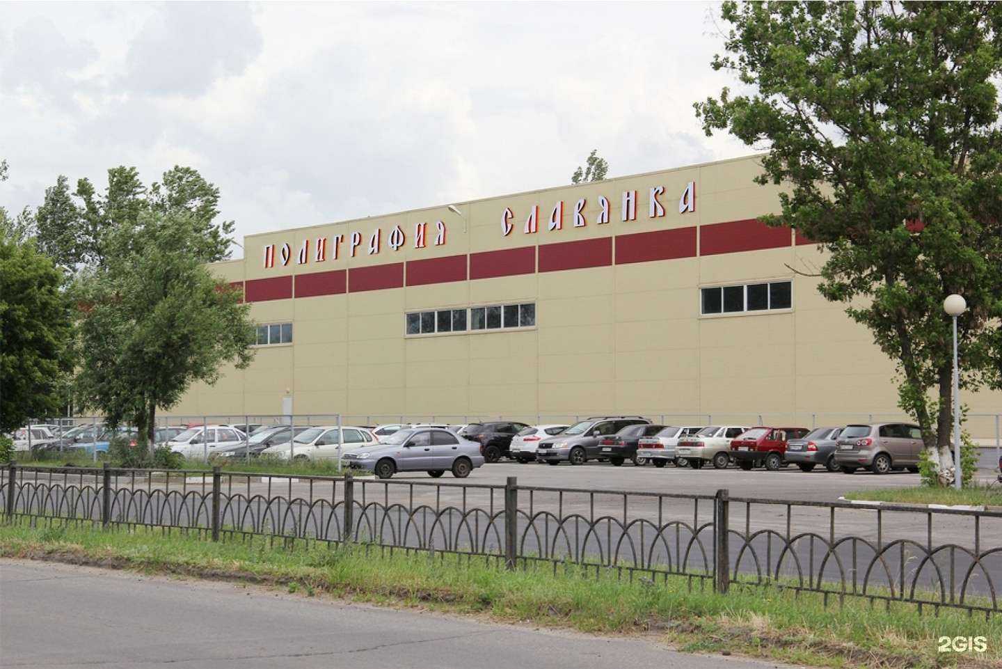 Отзывы на компанию Полиграфия-Славянка в г. Старый Оскол c фото